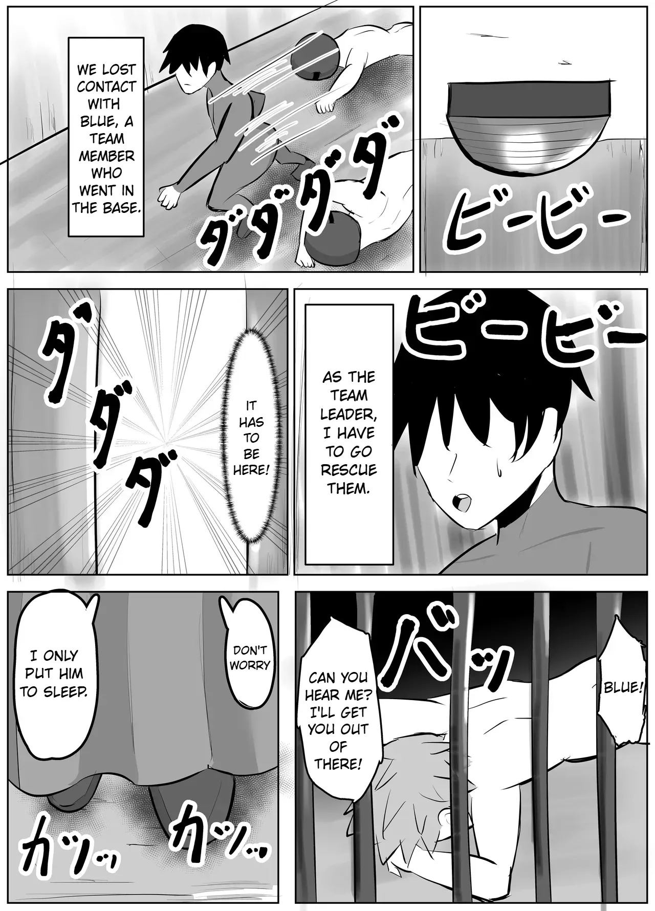 [Sasaishi Touma] Hero-kun no Taoshikata [English] - Page 2