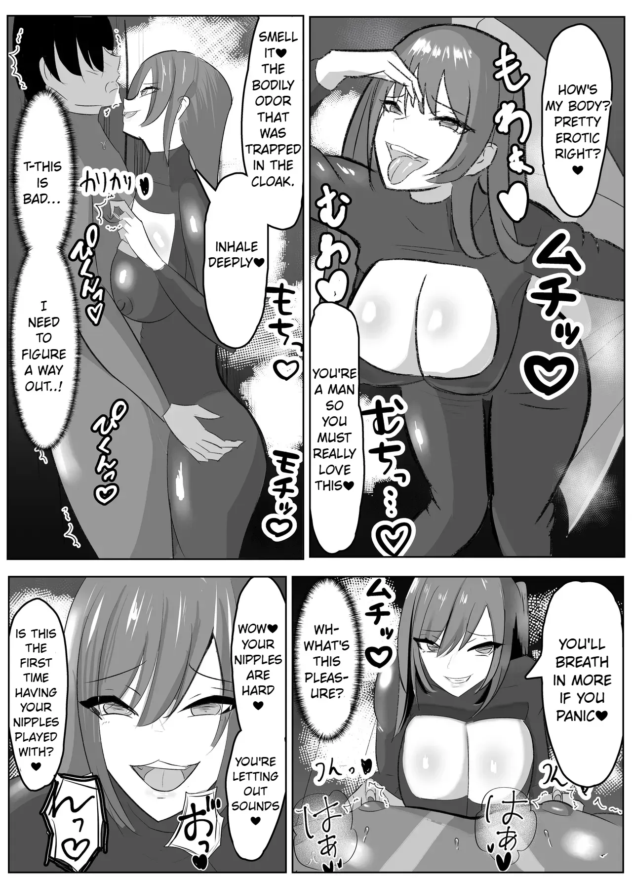 [Sasaishi Touma] Hero-kun no Taoshikata [English] - Page 6