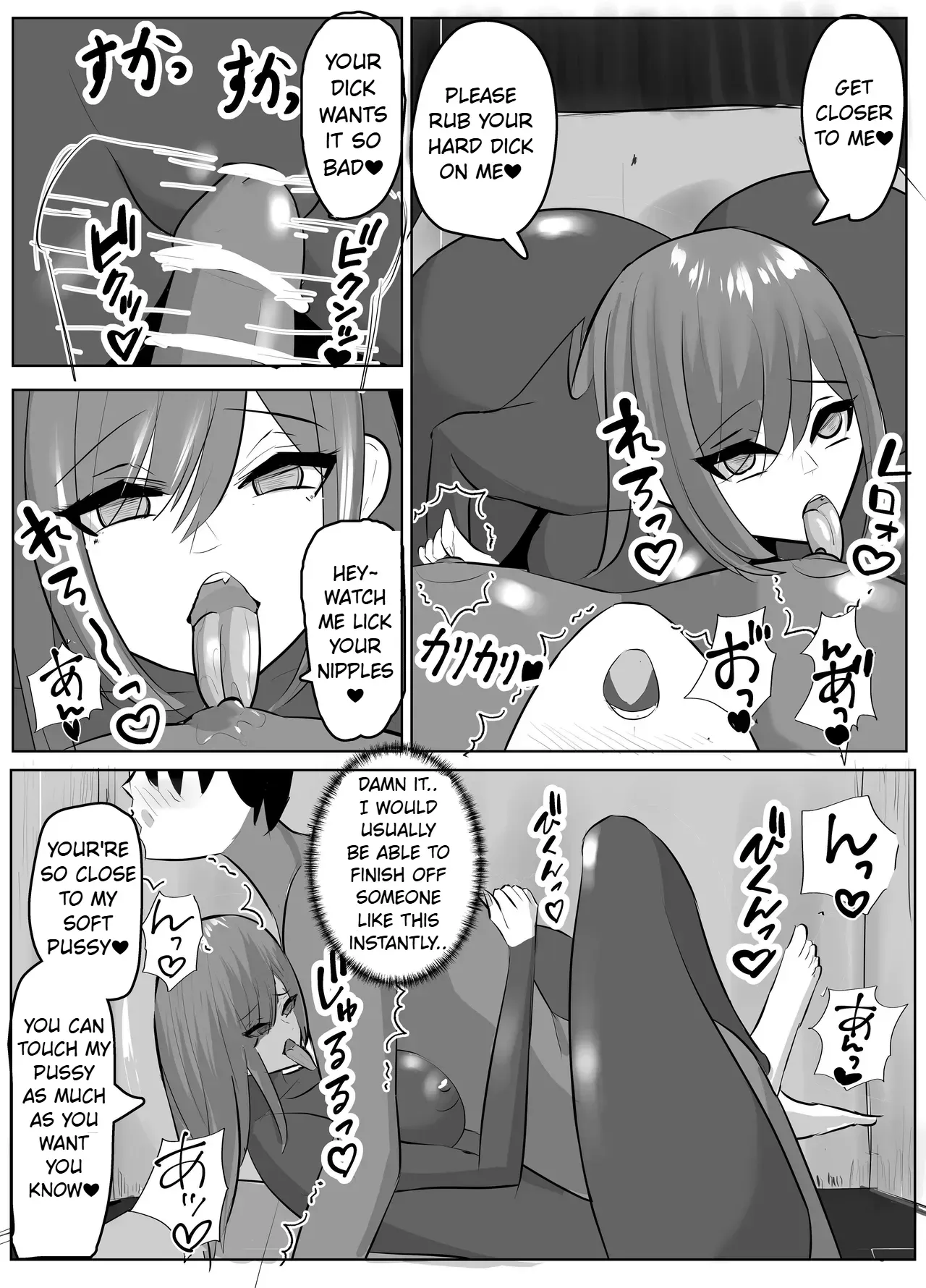 [Sasaishi Touma] Hero-kun no Taoshikata [English] - Page 9
