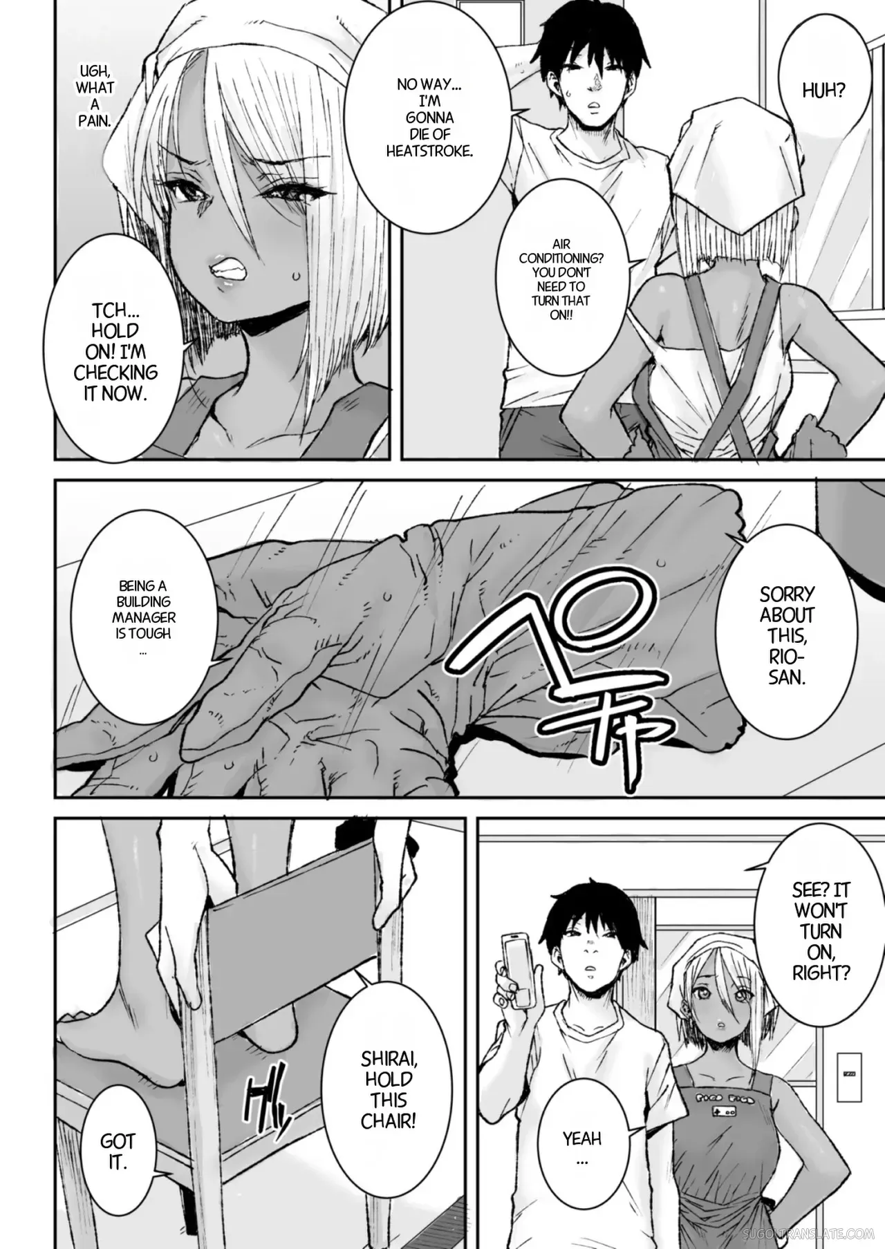 [Misaki (Ponsuke)] Kuro Gal Bijo Kanrinin-san (35) Nama-nakadashi futatabi! [English] [MTL] - Page 3