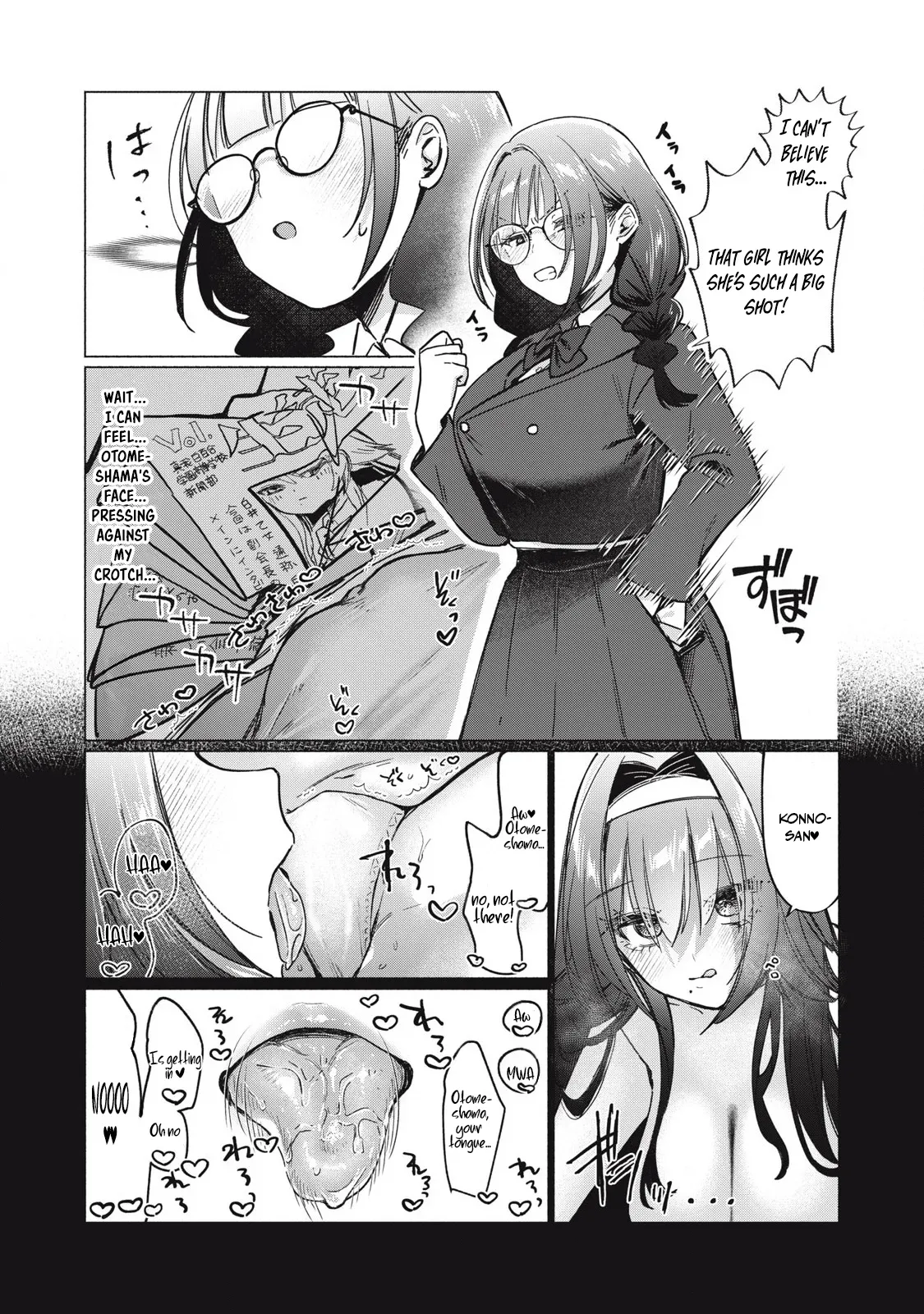 [Fujikawa Yotsuba & Kakatobushi] Otome no Okazu - Chapter 8 - Page 10