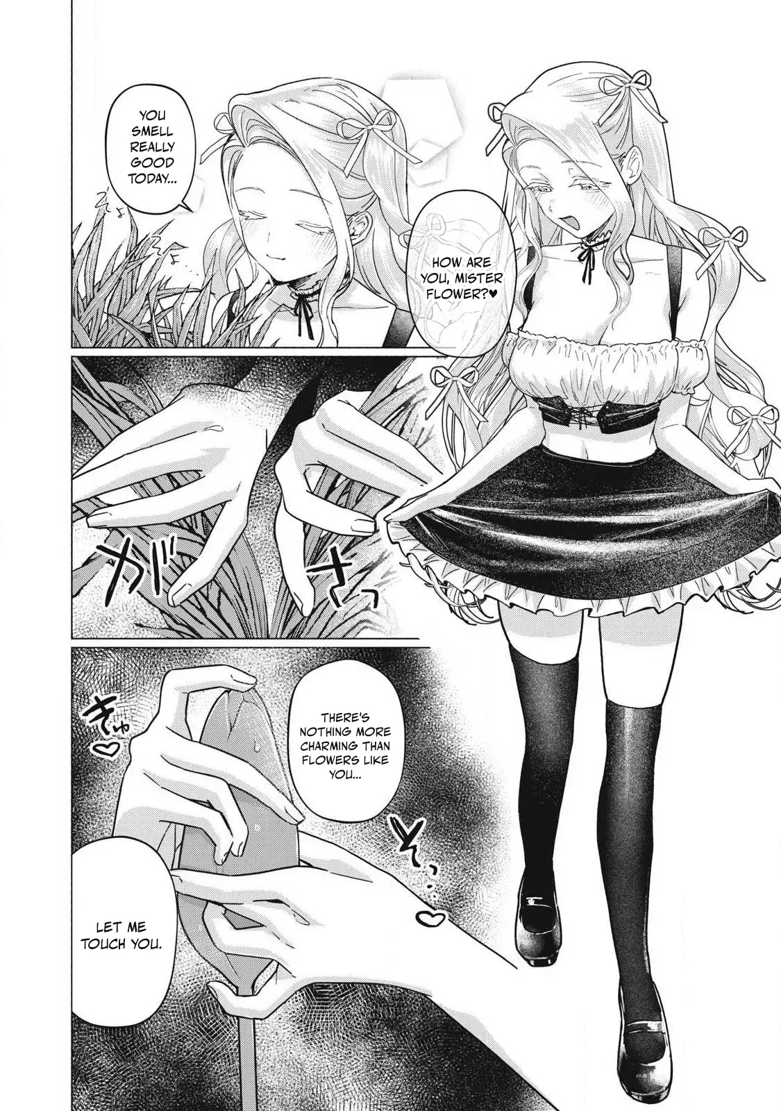 [Fujikawa Yotsuba & Kakatobushi] Otome no Okazu - Chapter 9 - Page 5