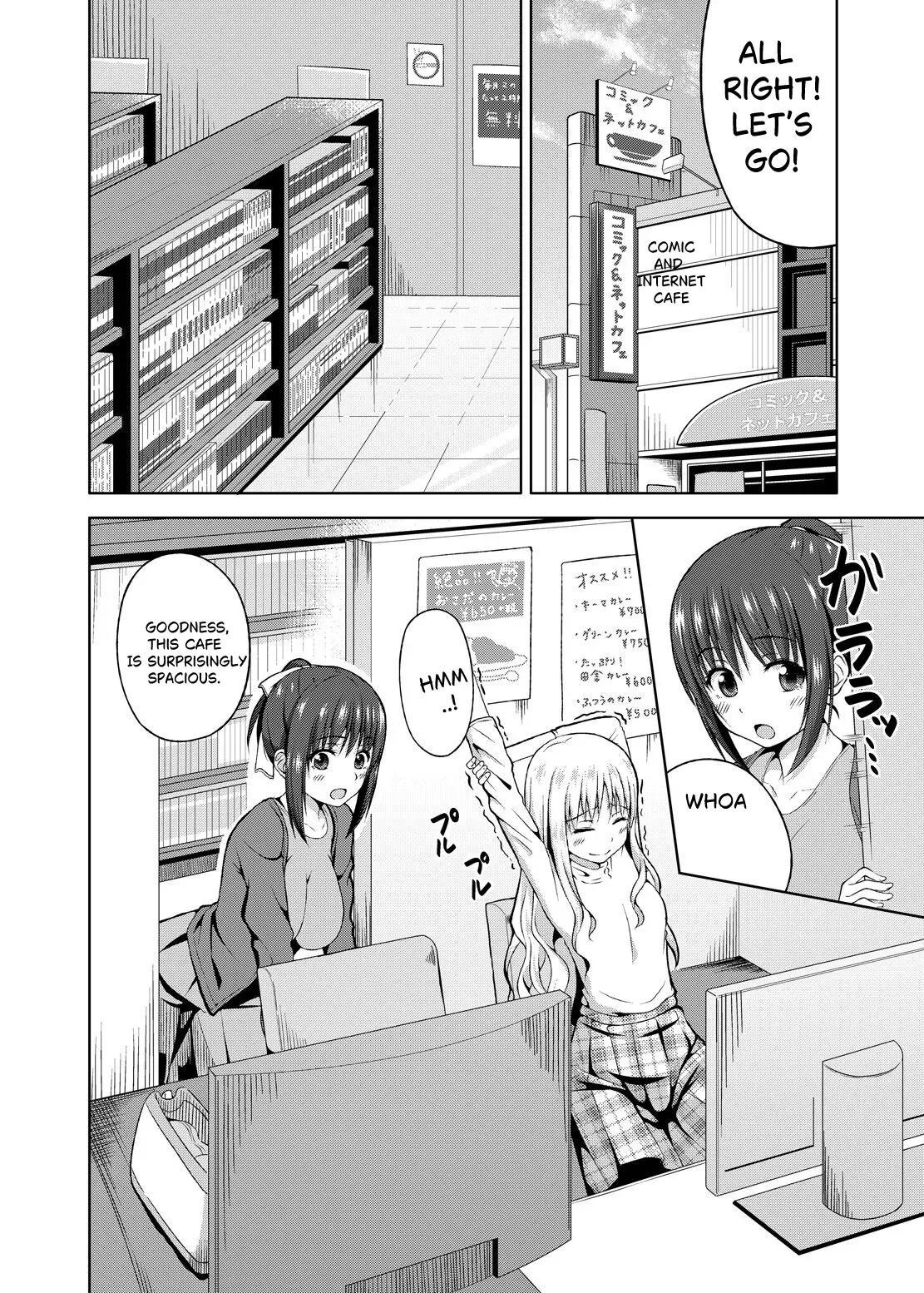 [Nantoka Narunaru. (Nukunuku)] Konkai dake da yo. Only this once! - Page 3