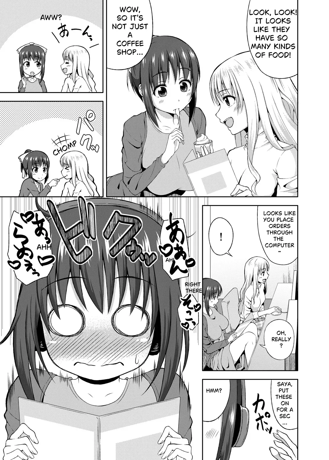 [Nantoka Narunaru. (Nukunuku)] Konkai dake da yo. Only this once! - Page 5