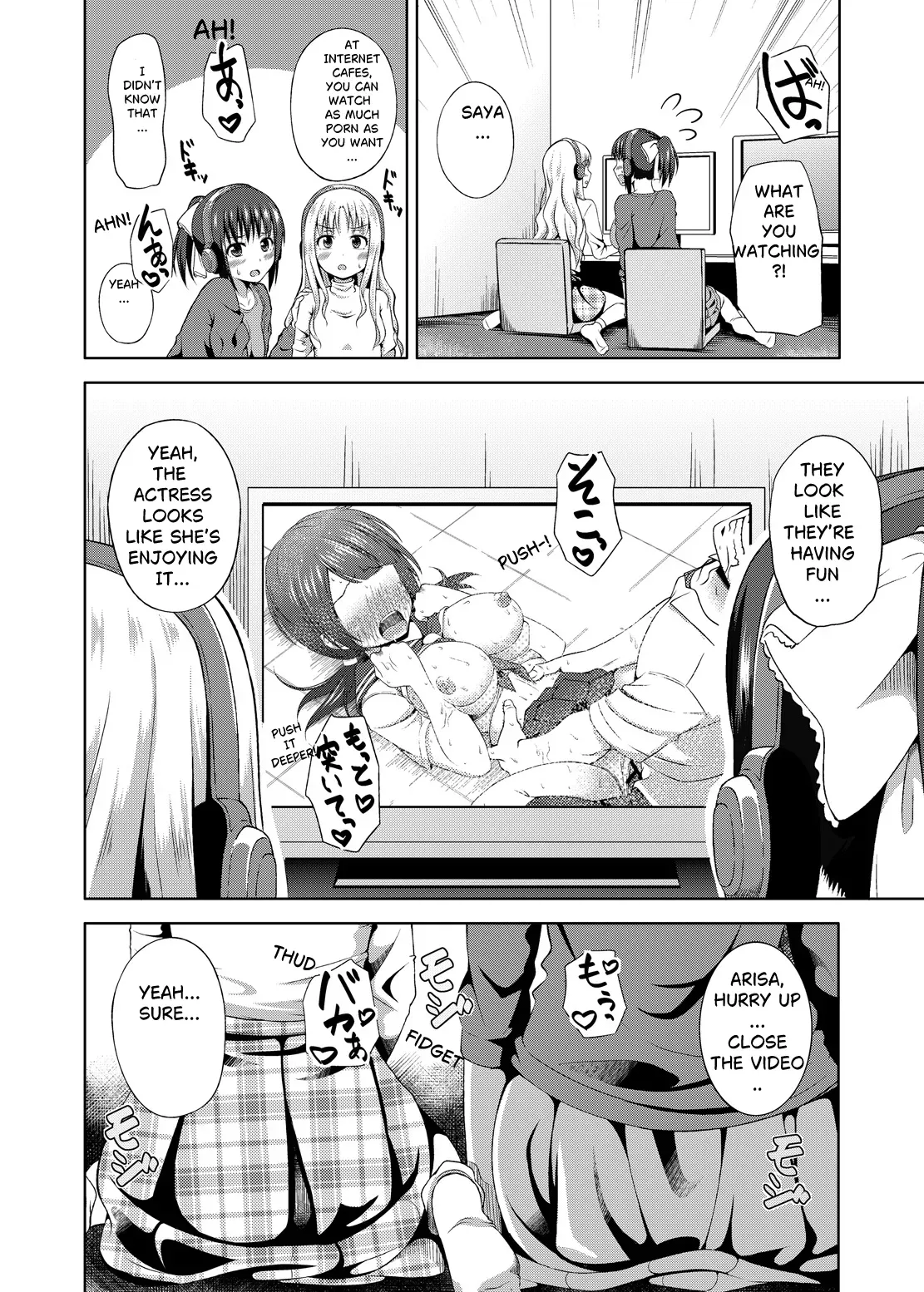 [Nantoka Narunaru. (Nukunuku)] Konkai dake da yo. Only this once! - Page 6