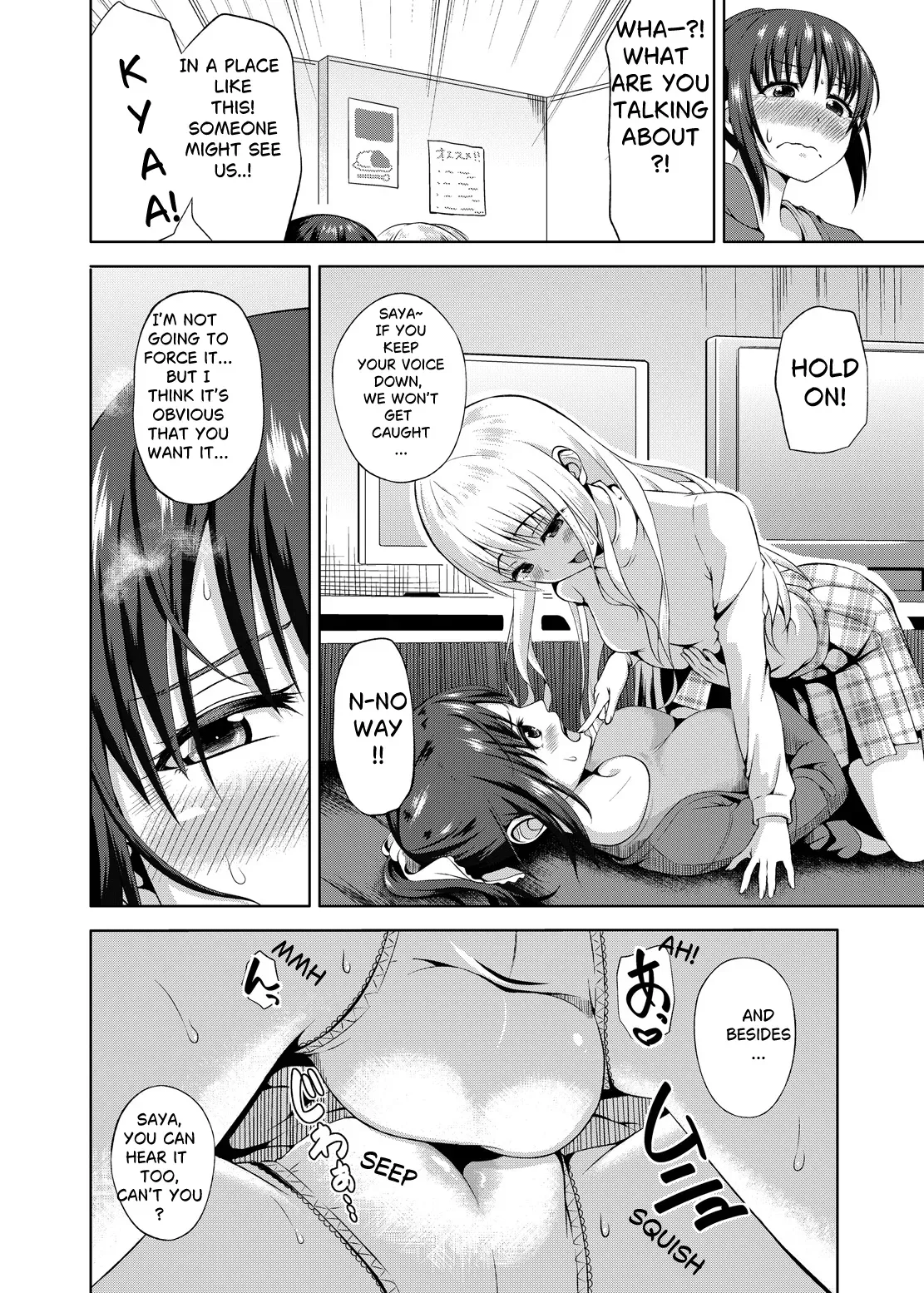 [Nantoka Narunaru. (Nukunuku)] Konkai dake da yo. Only this once! - Page 8