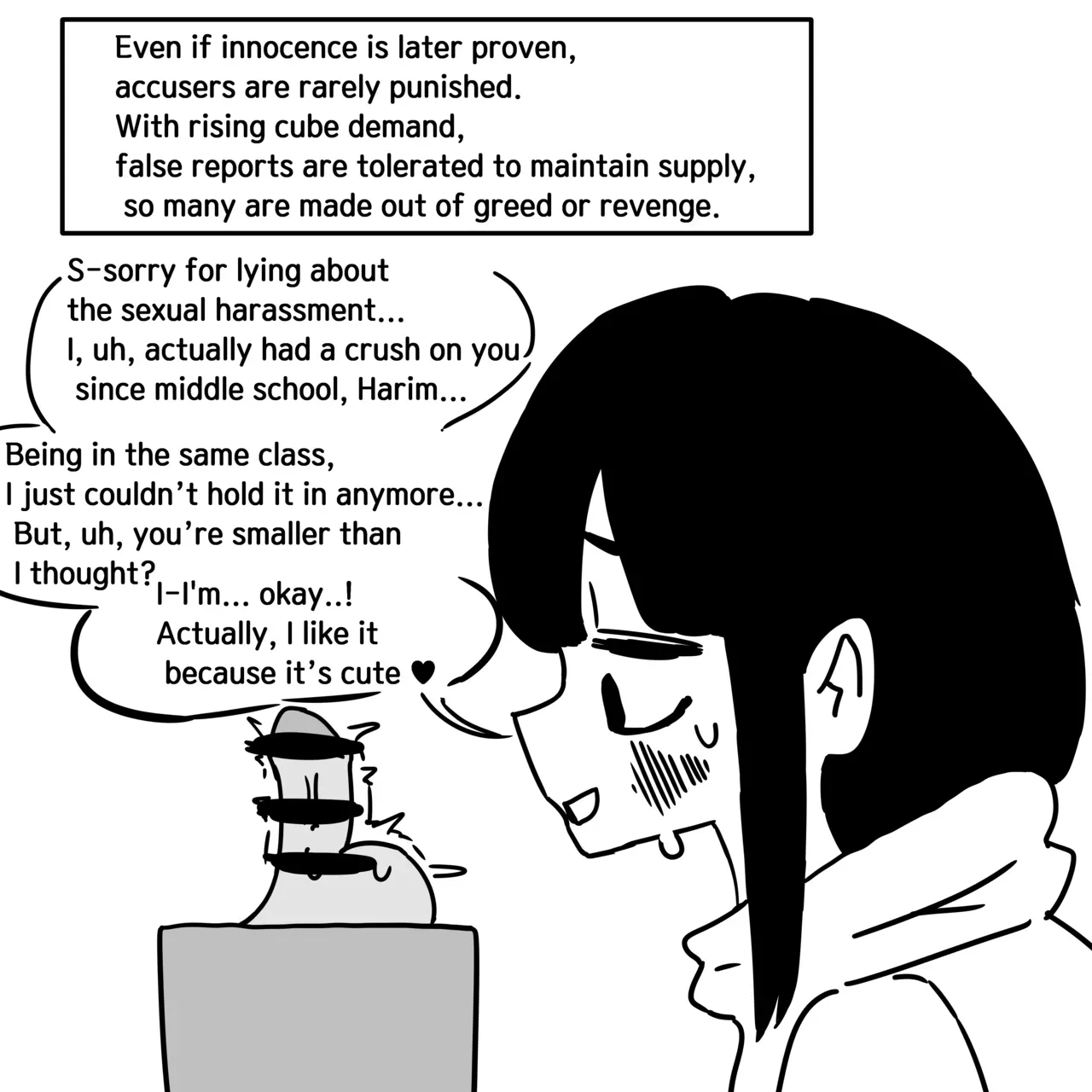 [Au79] Dick Cube 1-9 (Pixiv) [English][MTL] - Page 5