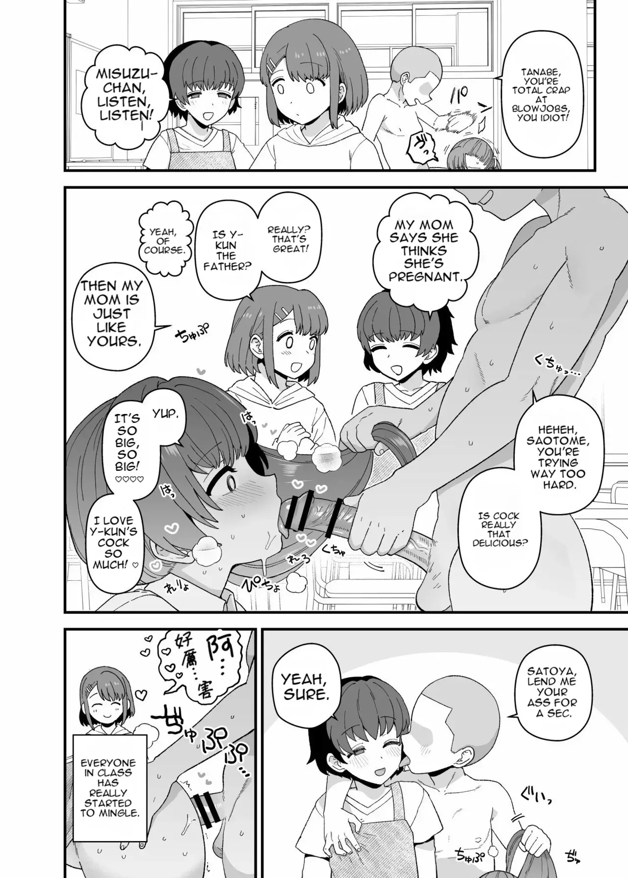 2026年1、2、4月更新分 - Page 4