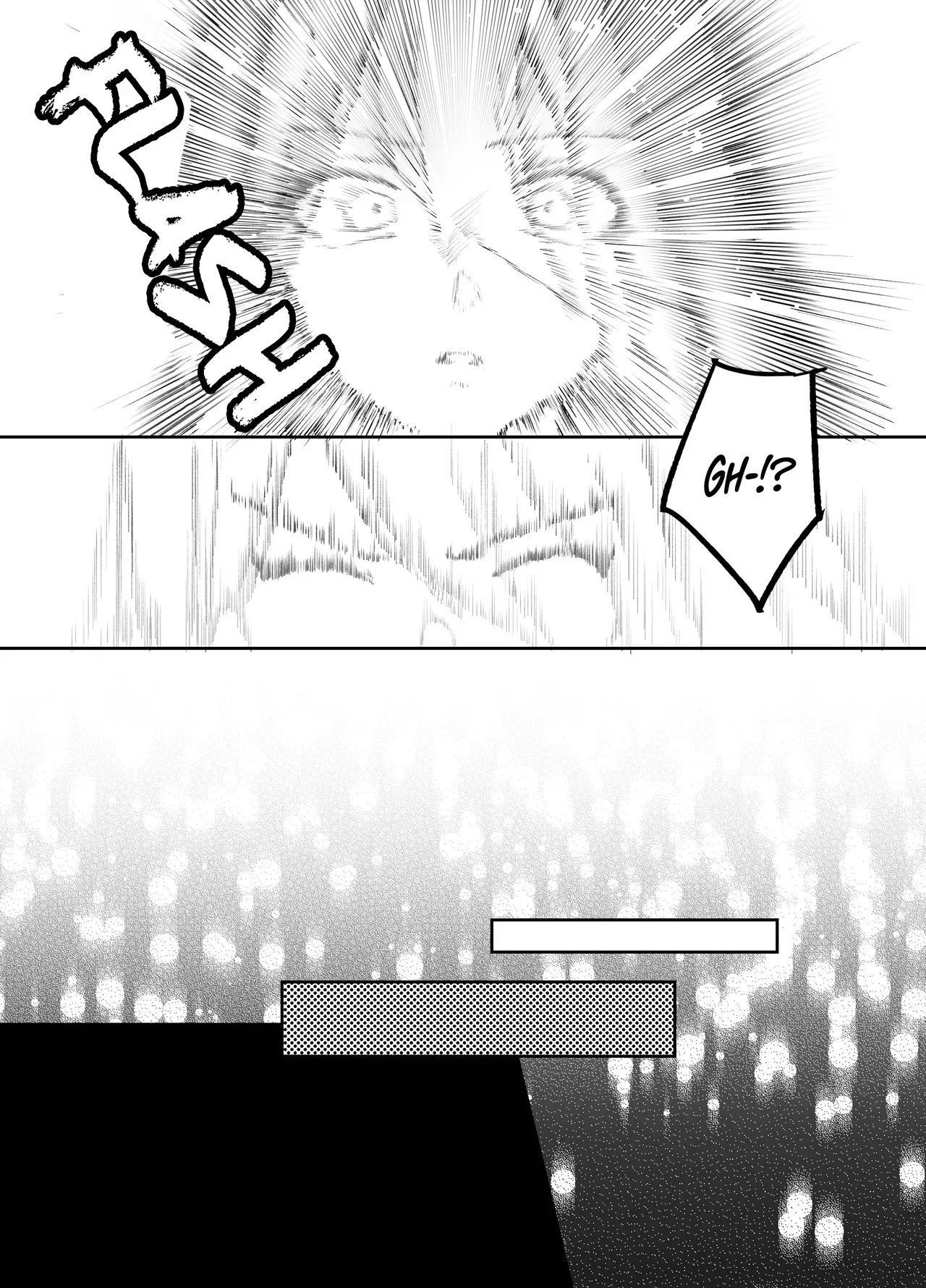 The princess is impregnated by a mysterious, obsessive prince. - Page 7