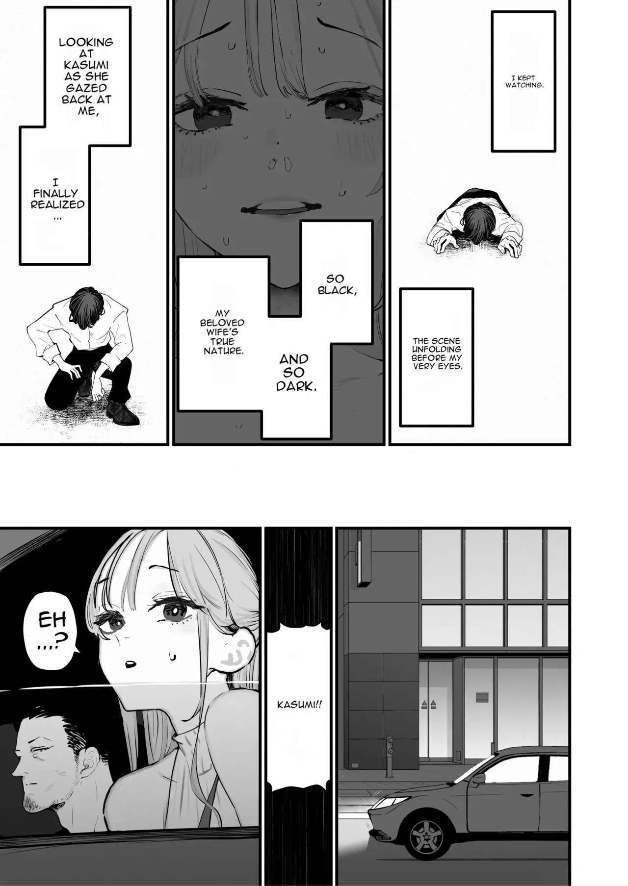 Boku wa Tsuma ga Netorare Nando mo Ikasareru Sugata o Mitsuzuketa. 5 - Page 6