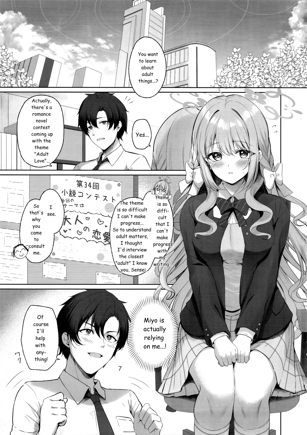(C107) [Twilight Road (Tomo)] It's all Sensei's fault. But if it's "legal"... then it's okay. (Blue Archive) 【AI translation】 - Page 2
