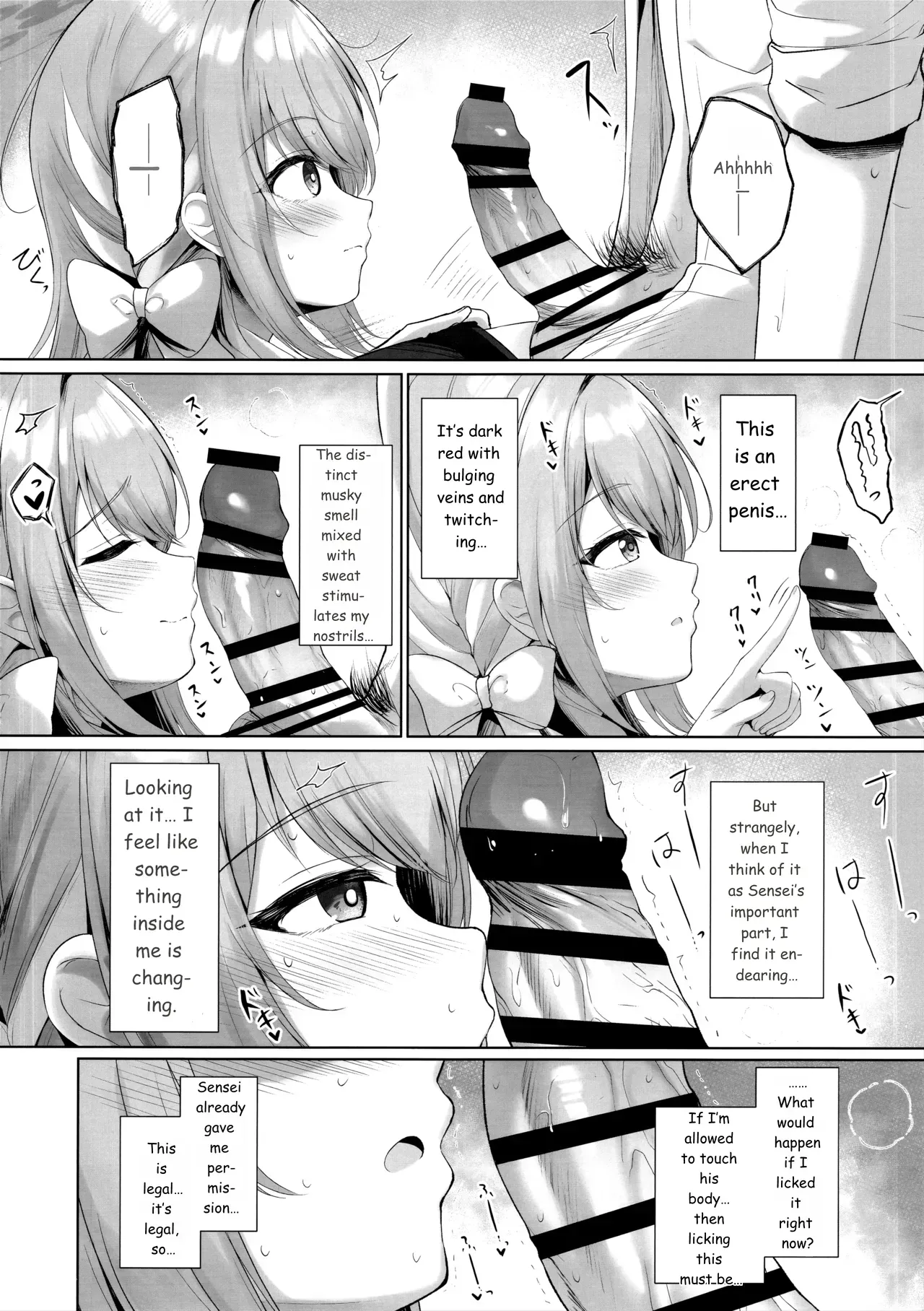 (C107) [Twilight Road (Tomo)] It's all Sensei's fault. But if it's "legal"... then it's okay. (Blue Archive) 【AI translation】 - Page 7