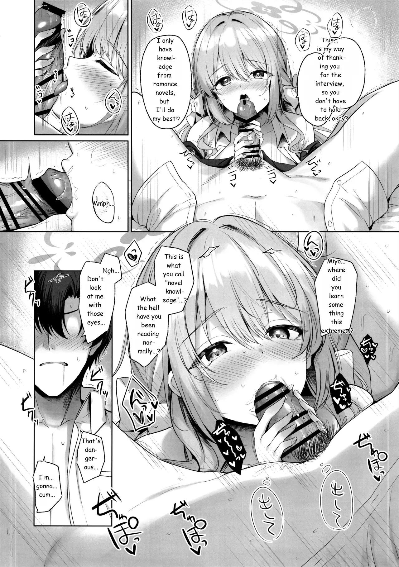 (C107) [Twilight Road (Tomo)] It's all Sensei's fault. But if it's "legal"... then it's okay. (Blue Archive) 【AI translation】 - Page 9