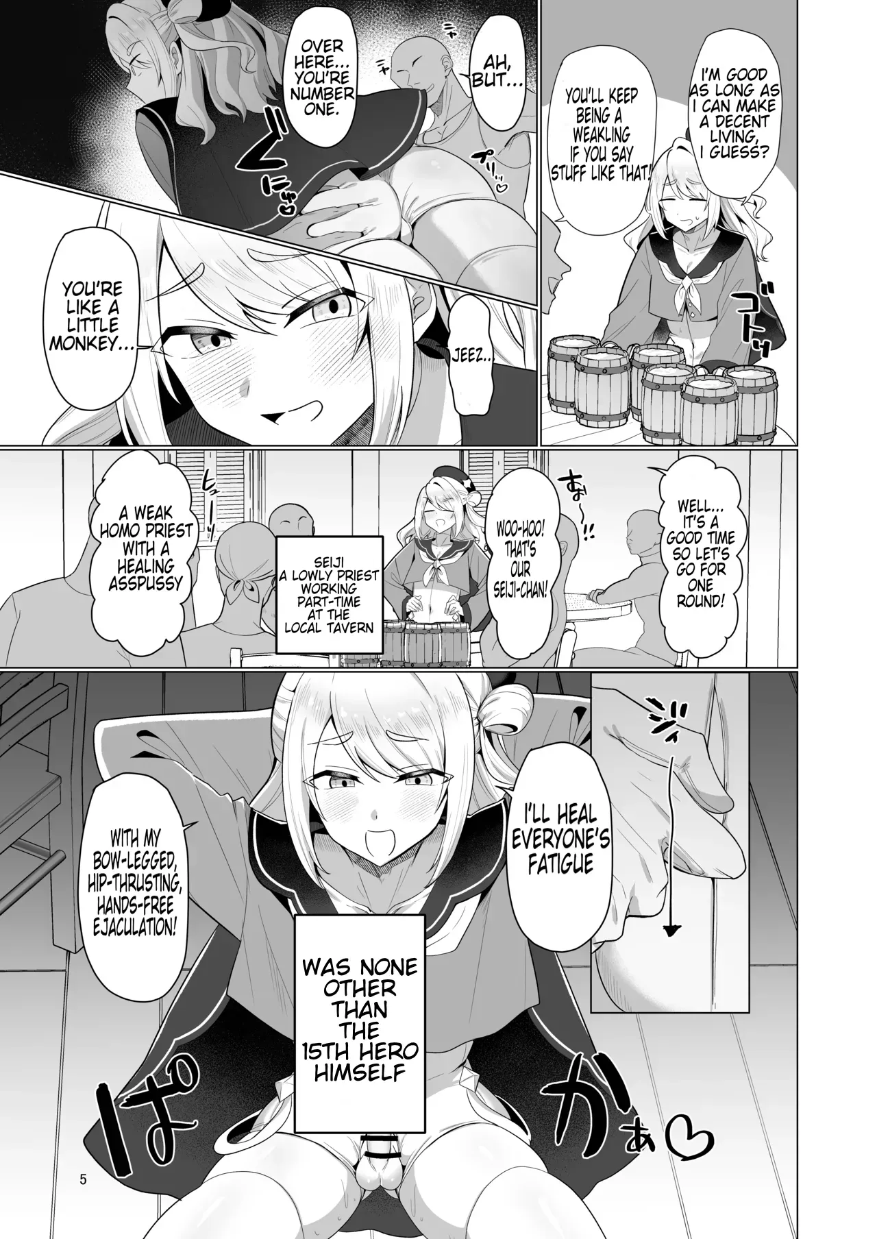 [Nanami no Tabi (Oniru)] Moto Saikyou Yuusha no Fushidara na Inkyo Seikatsu / The Lewd and Indecent Sex Life of the Former Greatest Hero [MTL] - Page 5