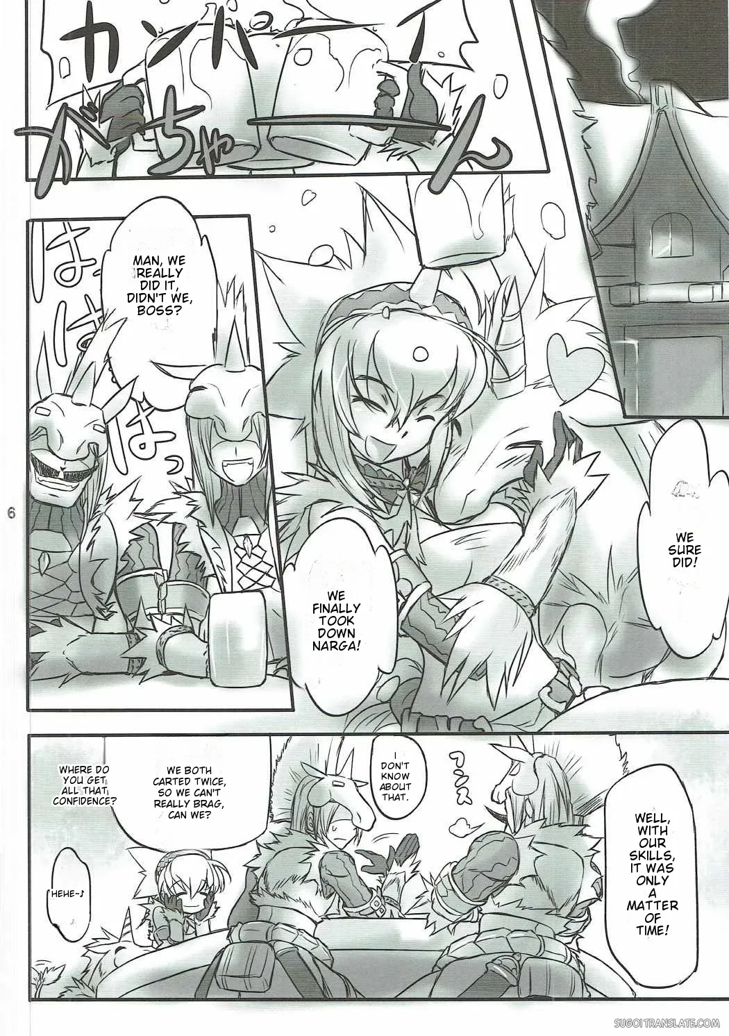 (C81) [C.H.A.R.I.O.T (Tsukigami Chronica)] Kirin-san de Asobou! (Monster Hunter) [English] [MTL] - Page 5