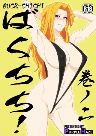[PURPLE HAZE (Lime)] Buck-Chichi! | Gambling! Volume 2 (Bleach) [English] cover