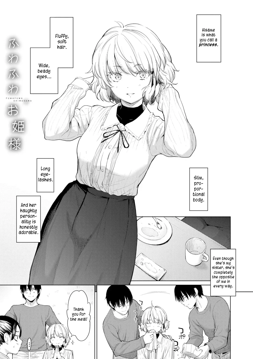 [Aoyama Kiiro.] Kimi wa Midara na Ohimesama | Your Own Lewd Princess (Original) [English] [DeppoTL] - Page 5