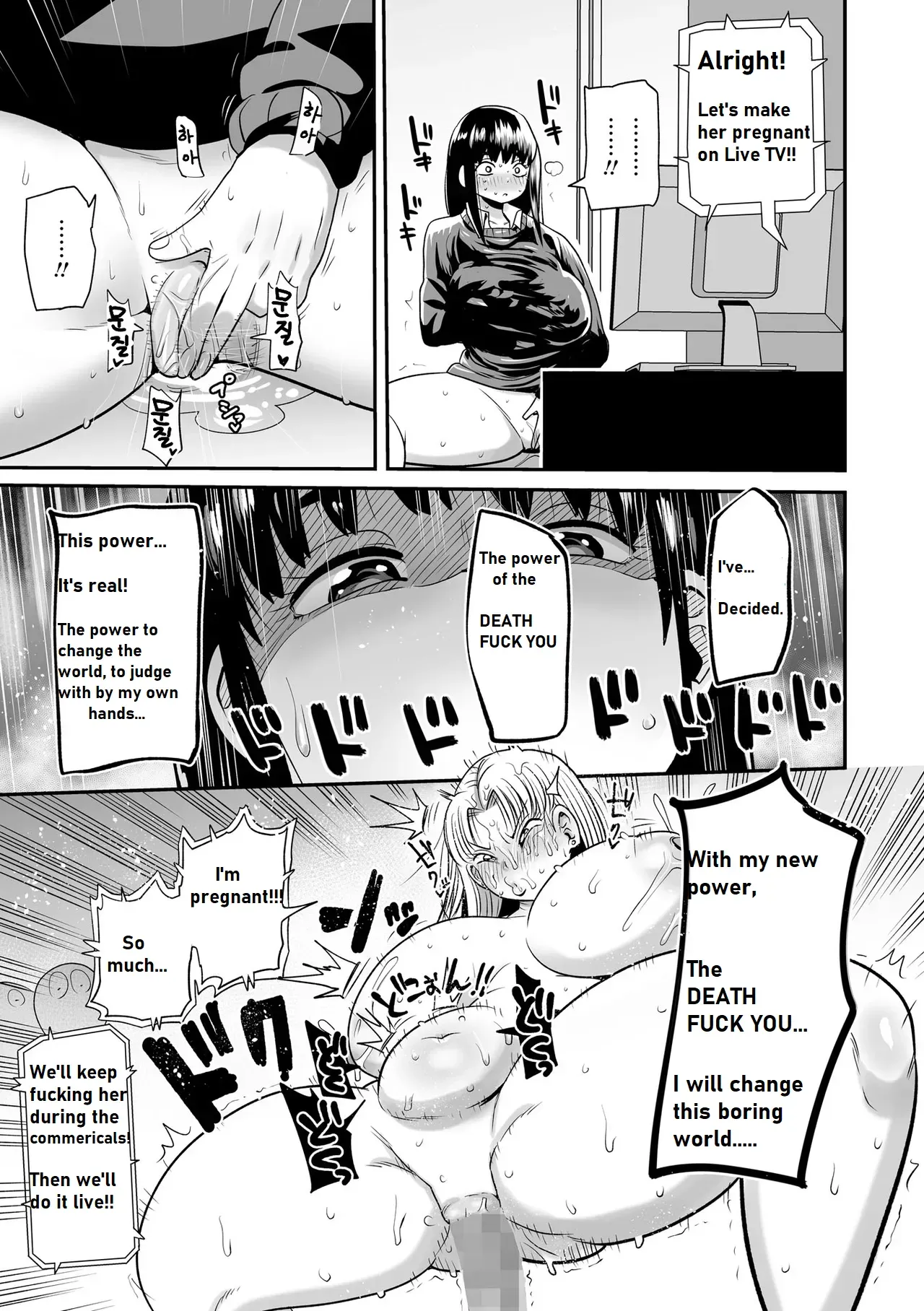 Death FUCK YOU (kiliu) - Page 5