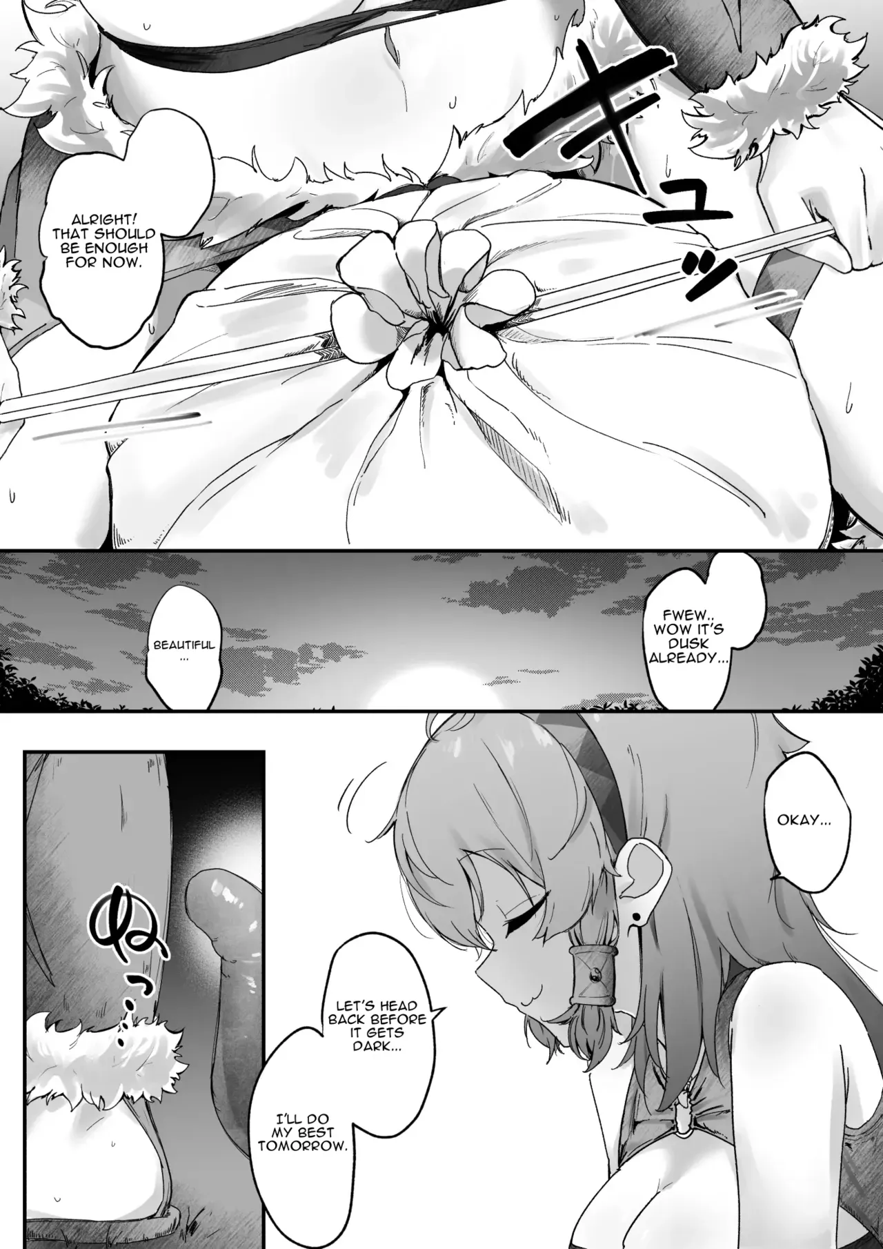 Toaru Muramusume ha Syokusyu ni Okasareru (A certain villager girl who gets raped by tentacles) [English] - Page 3