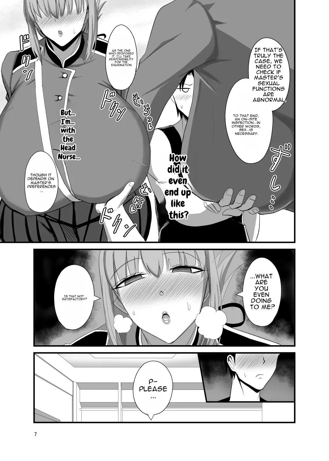 [Yuureigai Syoukyakuro (Syoukyakubutu)] Well then, we will now begin tonight's functionality test. (Fate/Grand Order) [Digital] [English] - Page 6