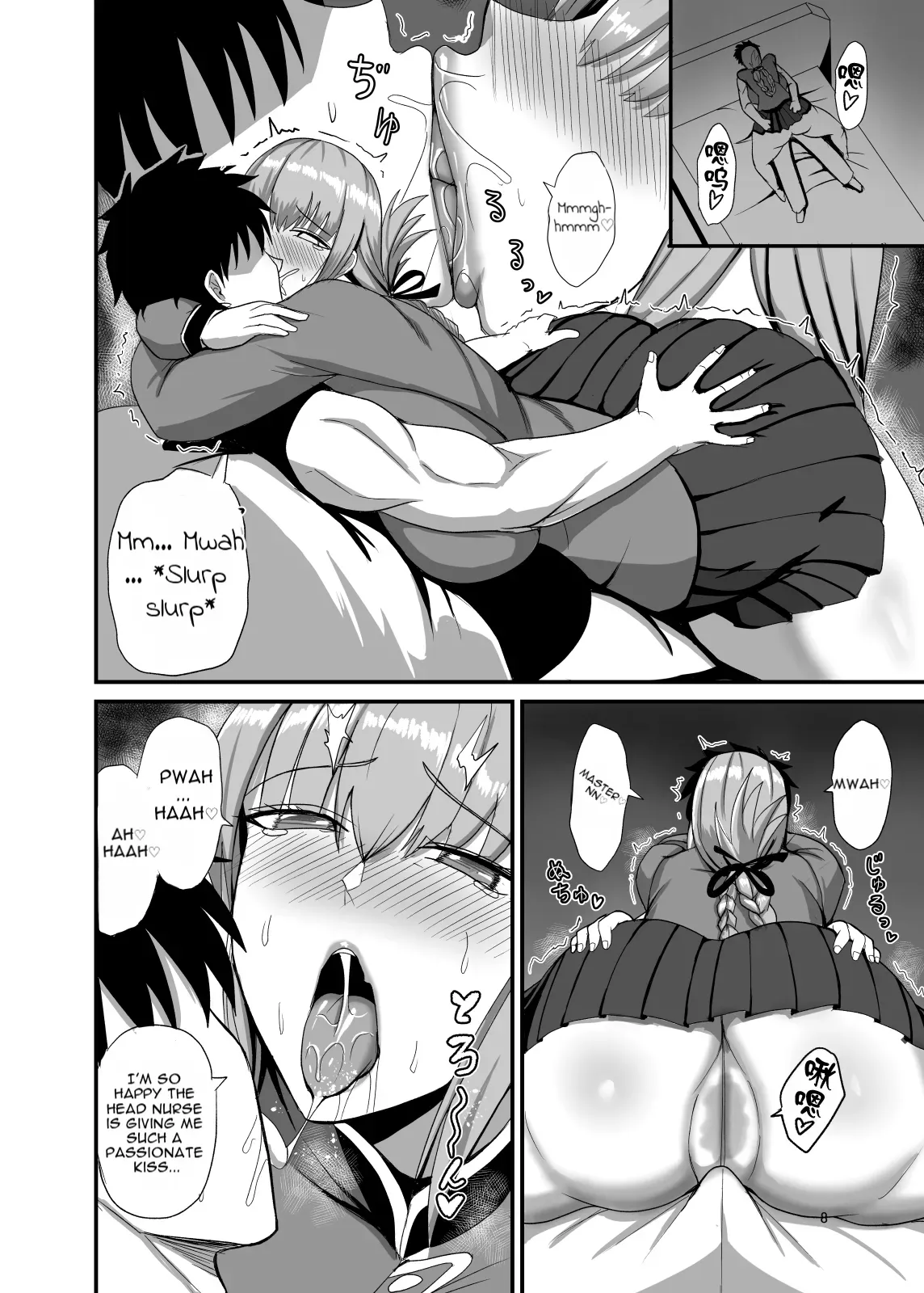 [Yuureigai Syoukyakuro (Syoukyakubutu)] Well then, we will now begin tonight's functionality test. (Fate/Grand Order) [Digital] [English] - Page 7