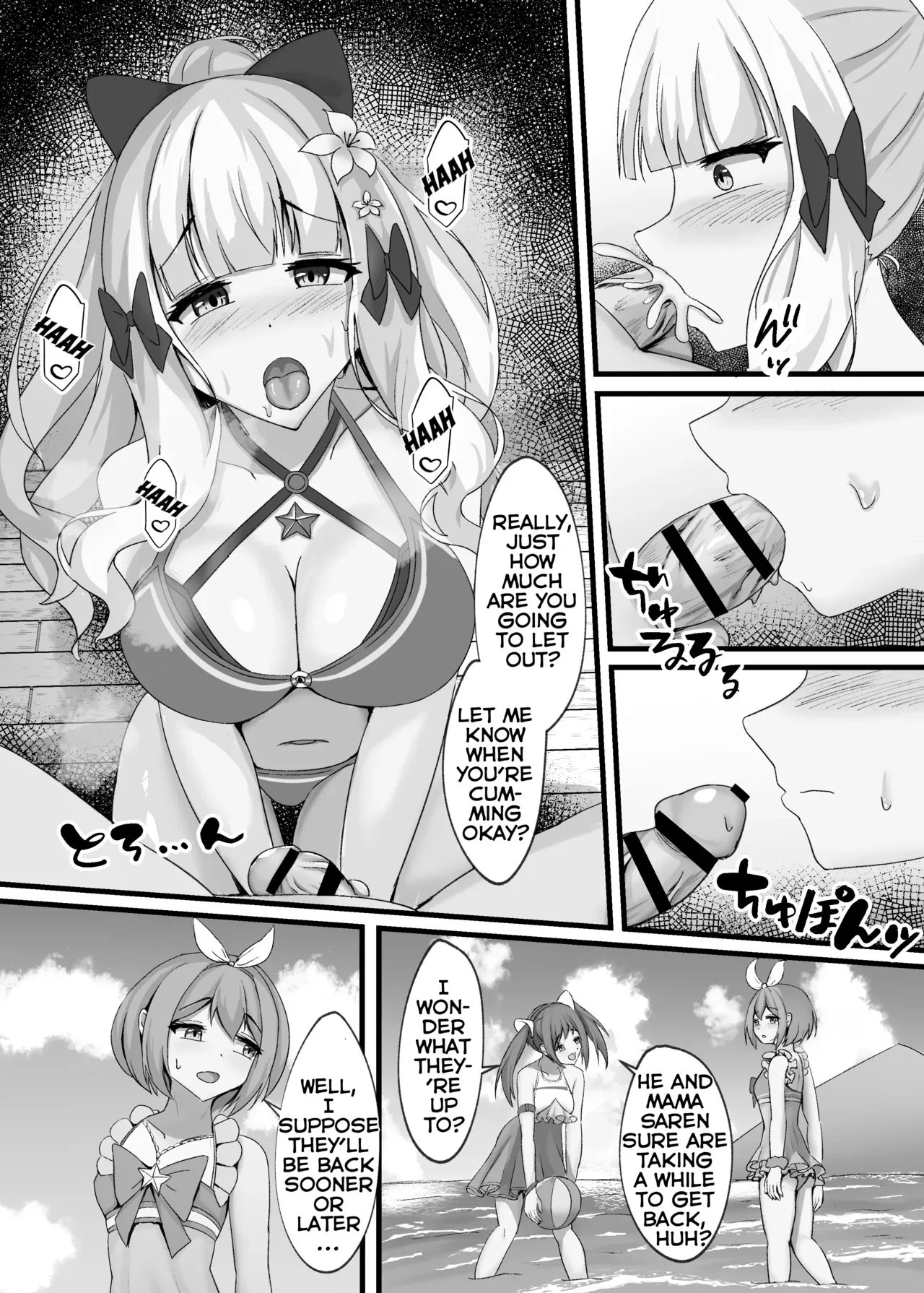 [Tamimaya (Tamima)] Saren to Futari Natsu no Umi Nukedashite (Princess Connect! Re:Dive) [Digital] [English] [QazzyzzaQ] - Page 10