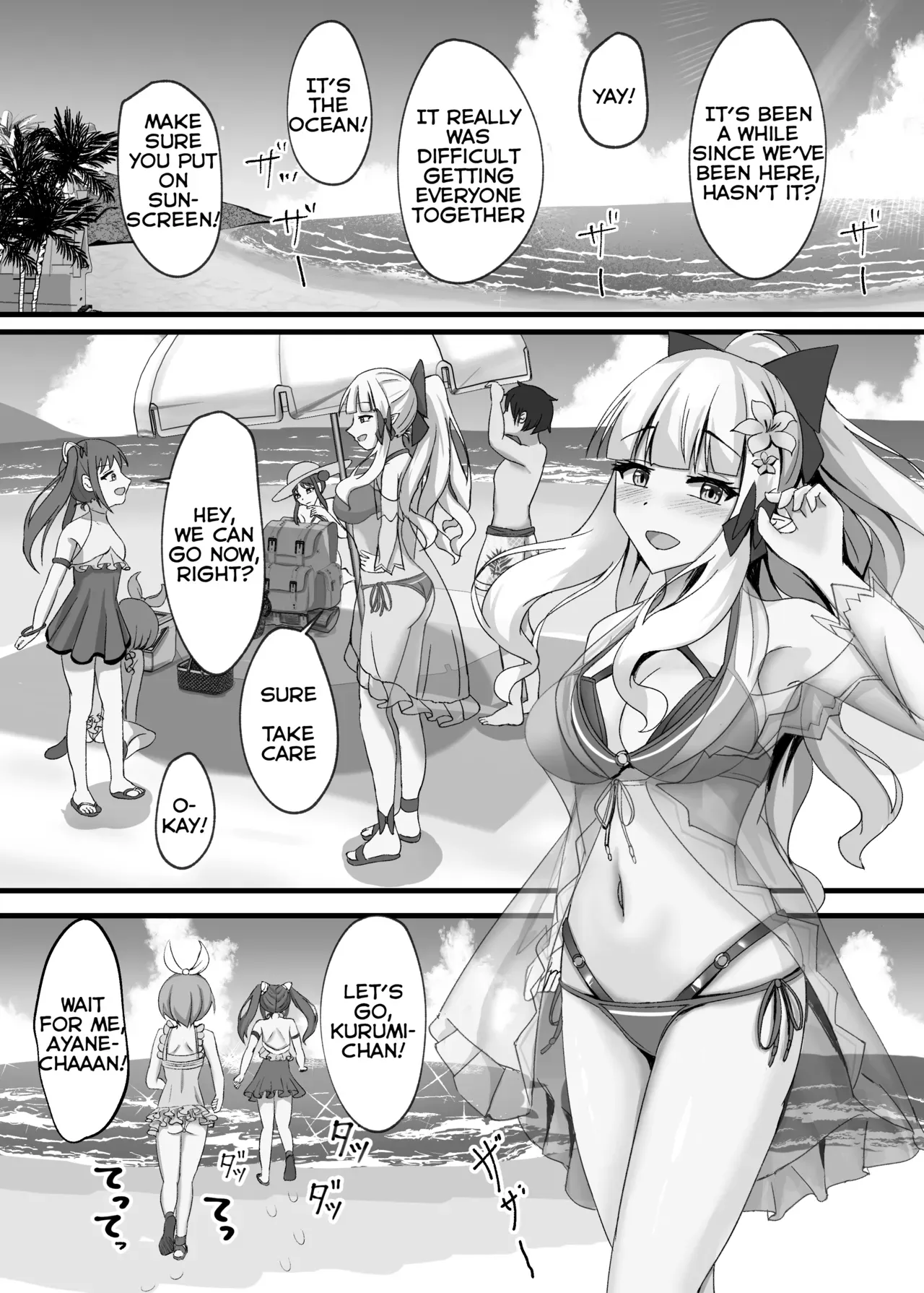 [Tamimaya (Tamima)] Saren to Futari Natsu no Umi Nukedashite (Princess Connect! Re:Dive) [Digital] [English] [QazzyzzaQ] - Page 2