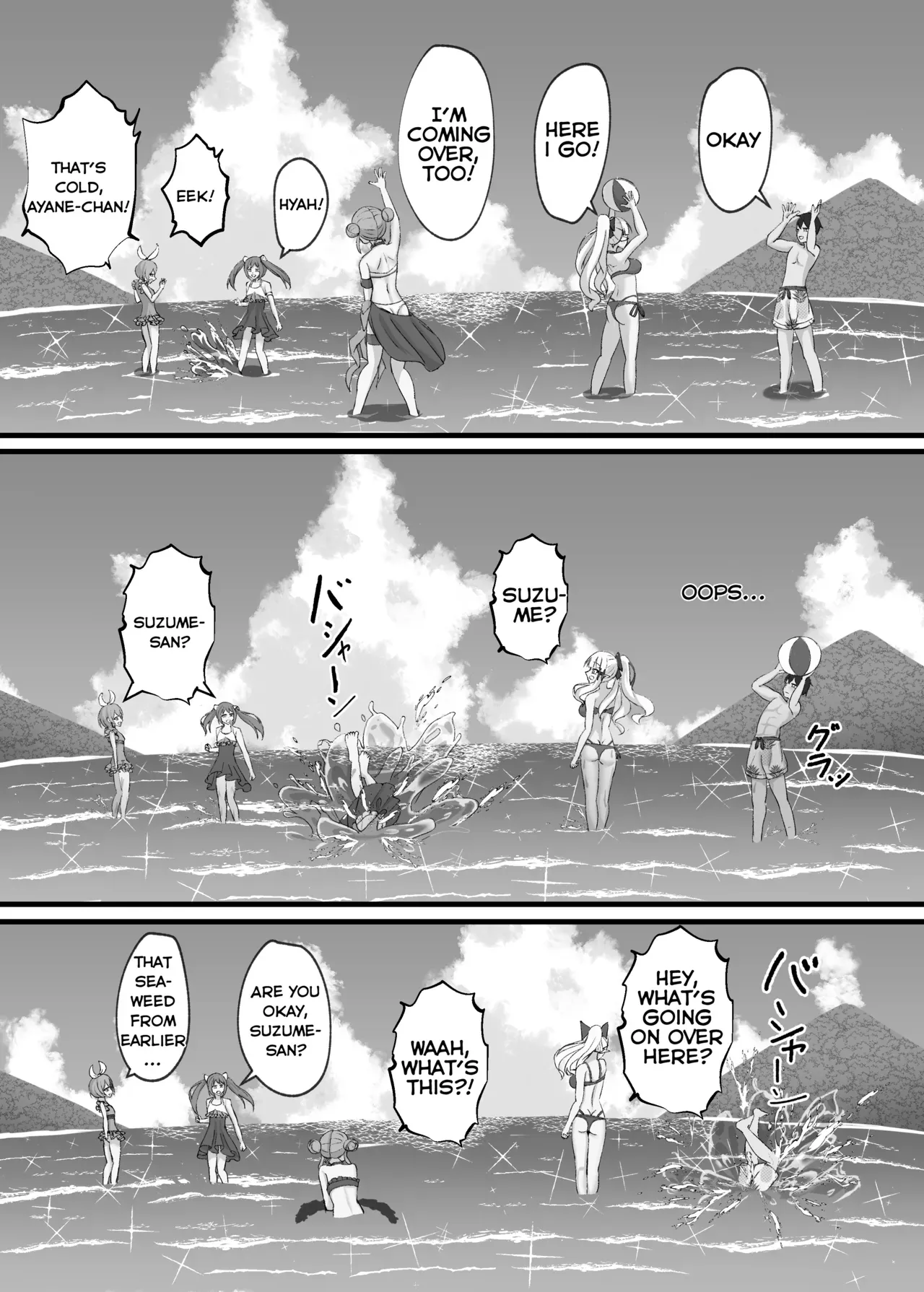 [Tamimaya (Tamima)] Saren to Futari Natsu no Umi Nukedashite (Princess Connect! Re:Dive) [Digital] [English] [QazzyzzaQ] - Page 4