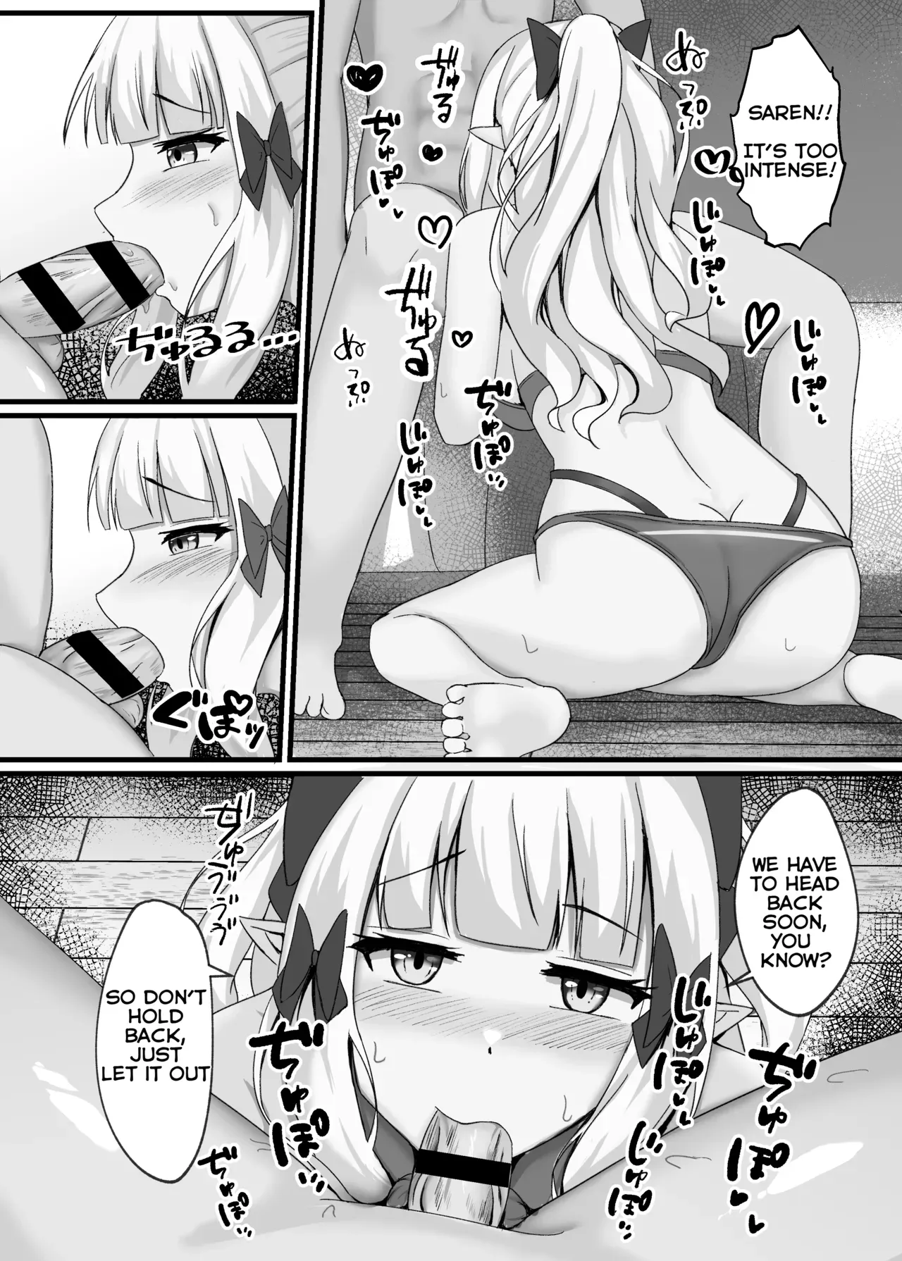 [Tamimaya (Tamima)] Saren to Futari Natsu no Umi Nukedashite (Princess Connect! Re:Dive) [Digital] [English] [QazzyzzaQ] - Page 9