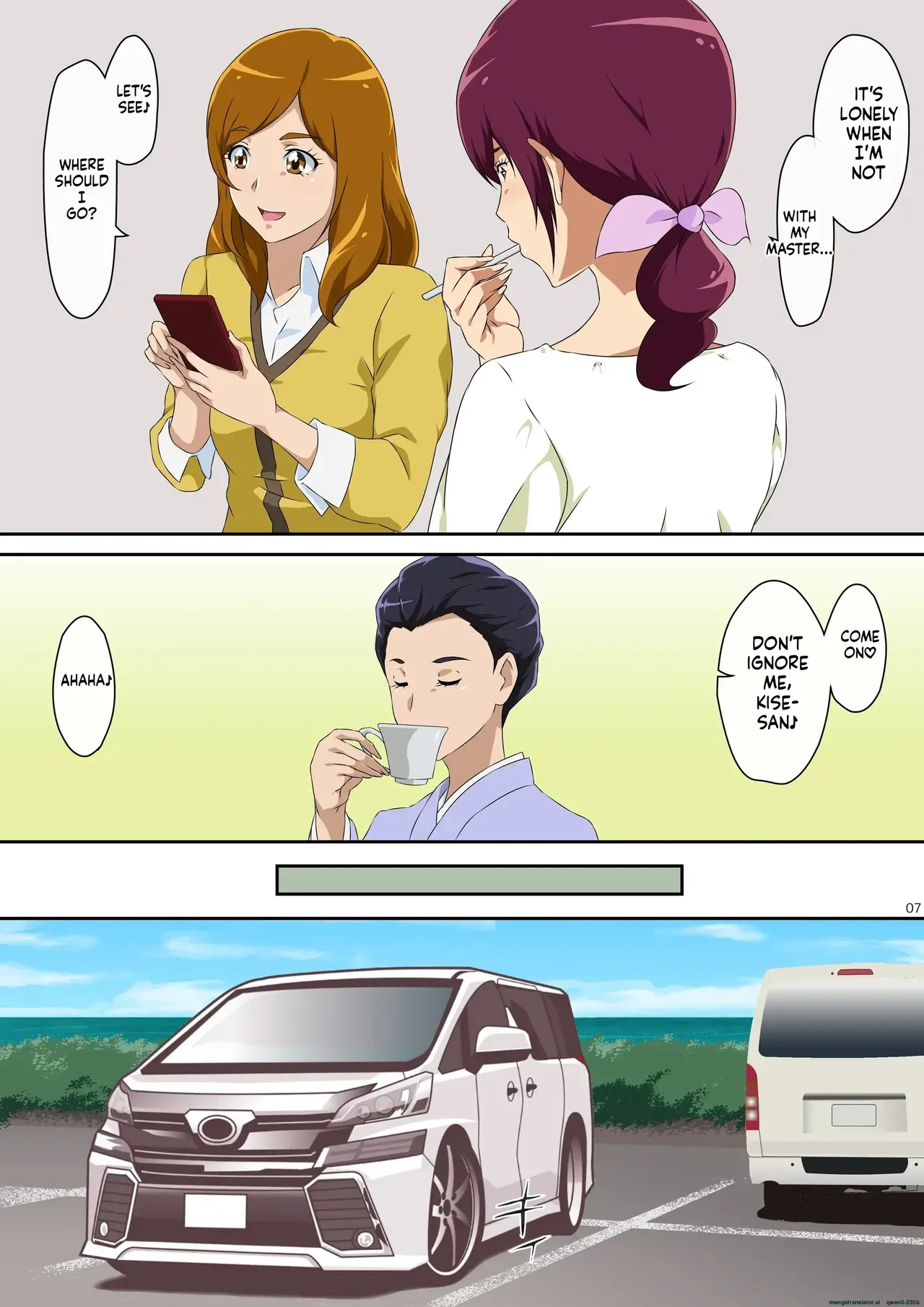 (mentoru) Summer vacation (smile precure) - Page 6