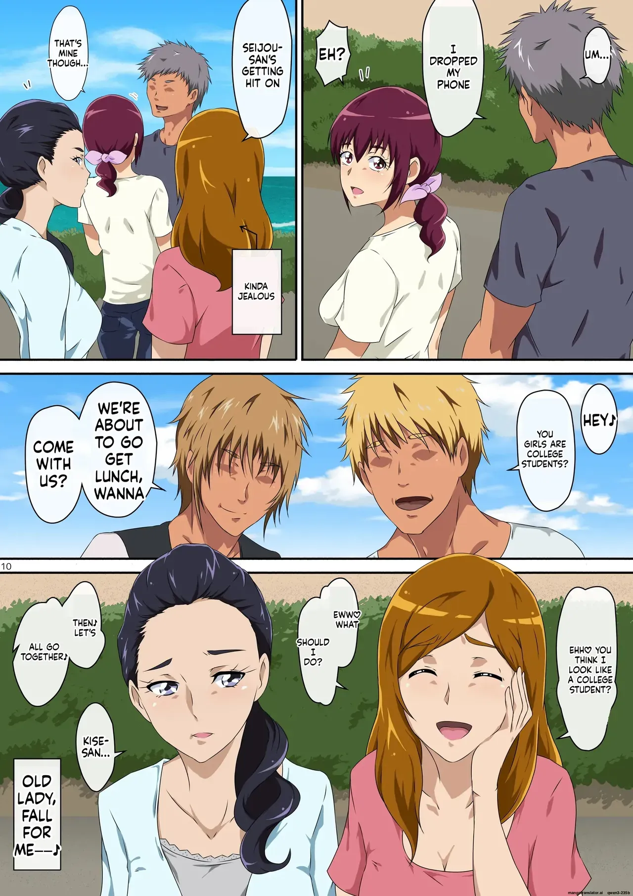 (mentoru) Summer vacation (smile precure) - Page 9