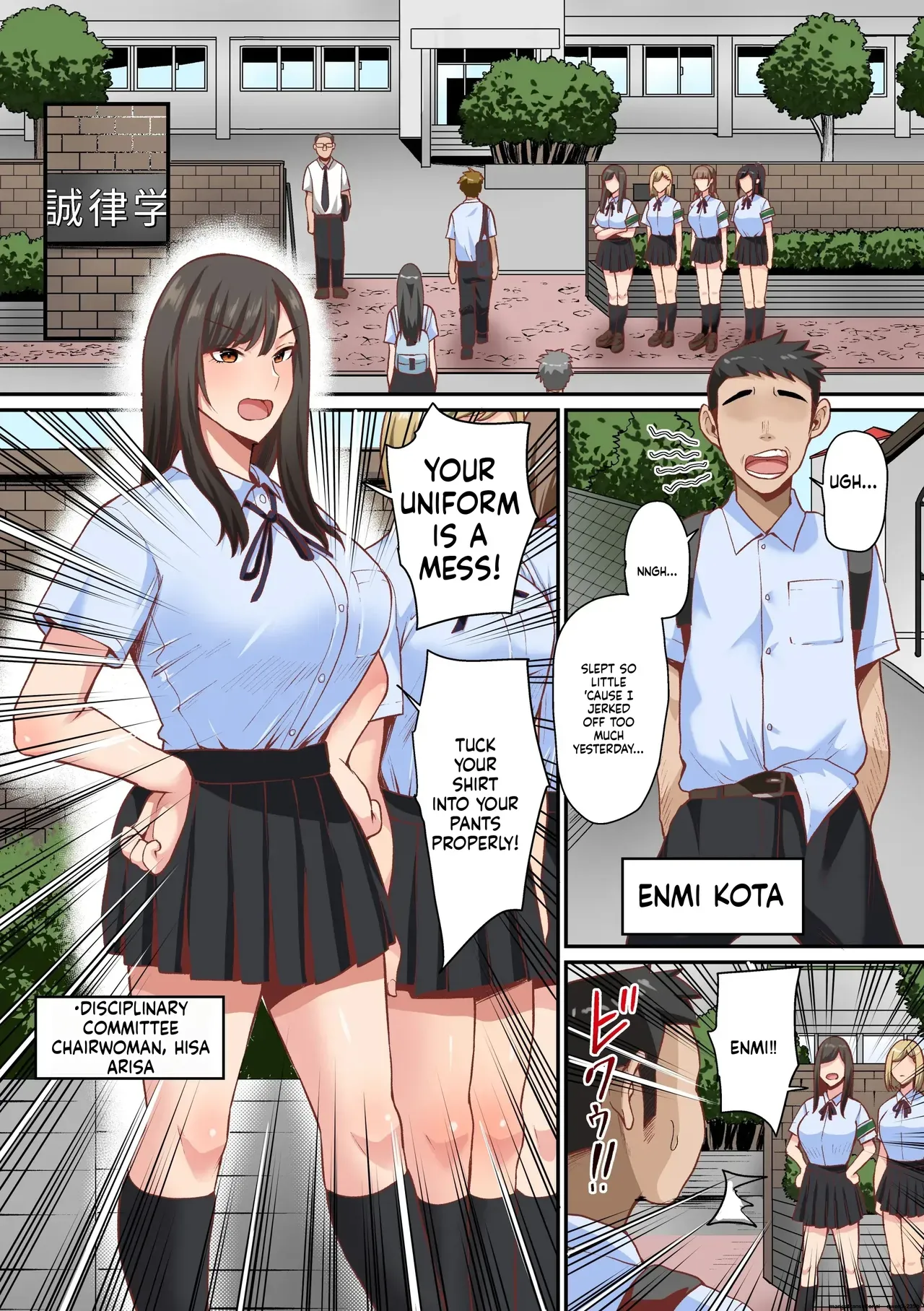 Appli de Seishori Touban ni Sarechatta Fuuki Iinchou - Page 2