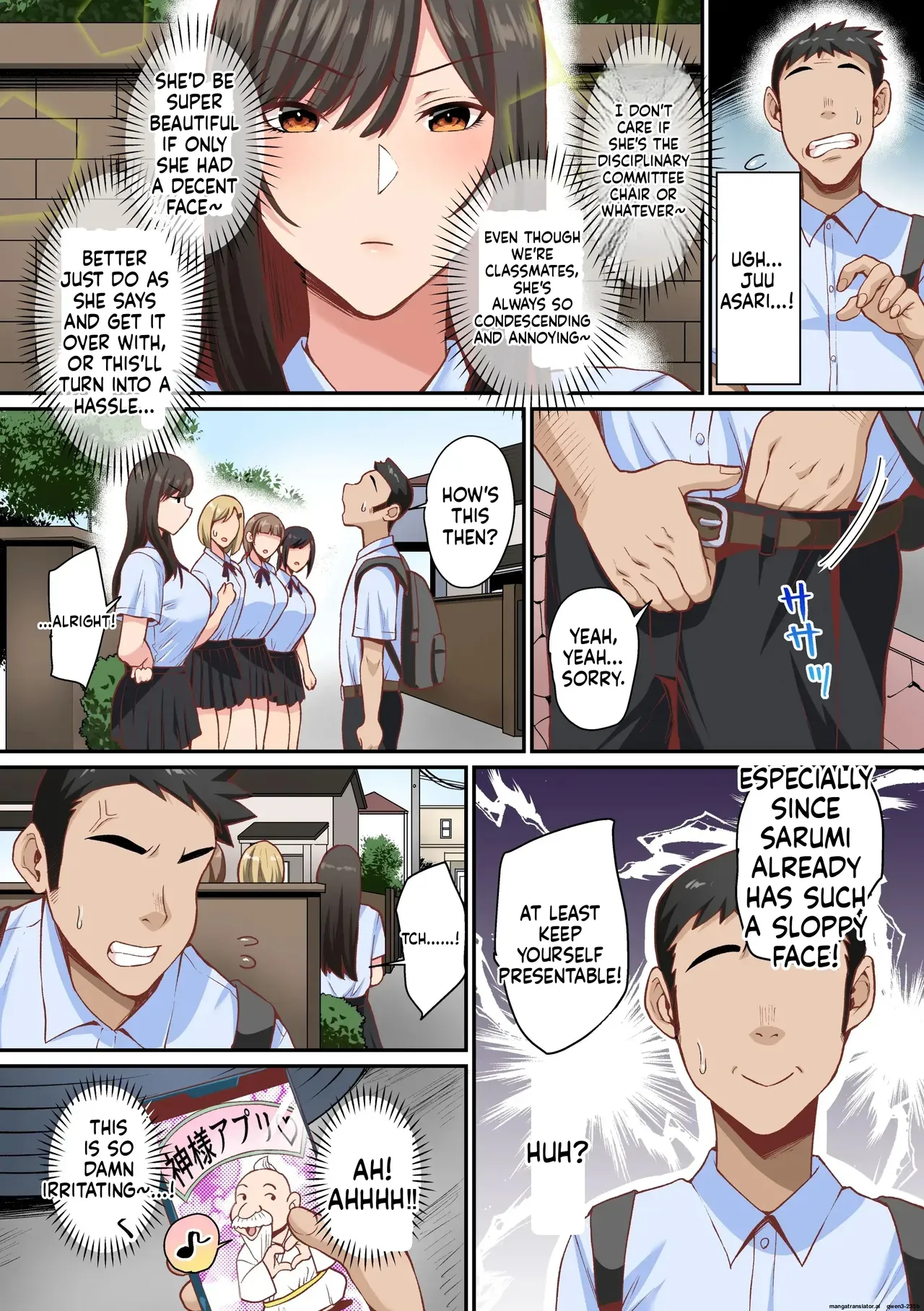 Appli de Seishori Touban ni Sarechatta Fuuki Iinchou - Page 3