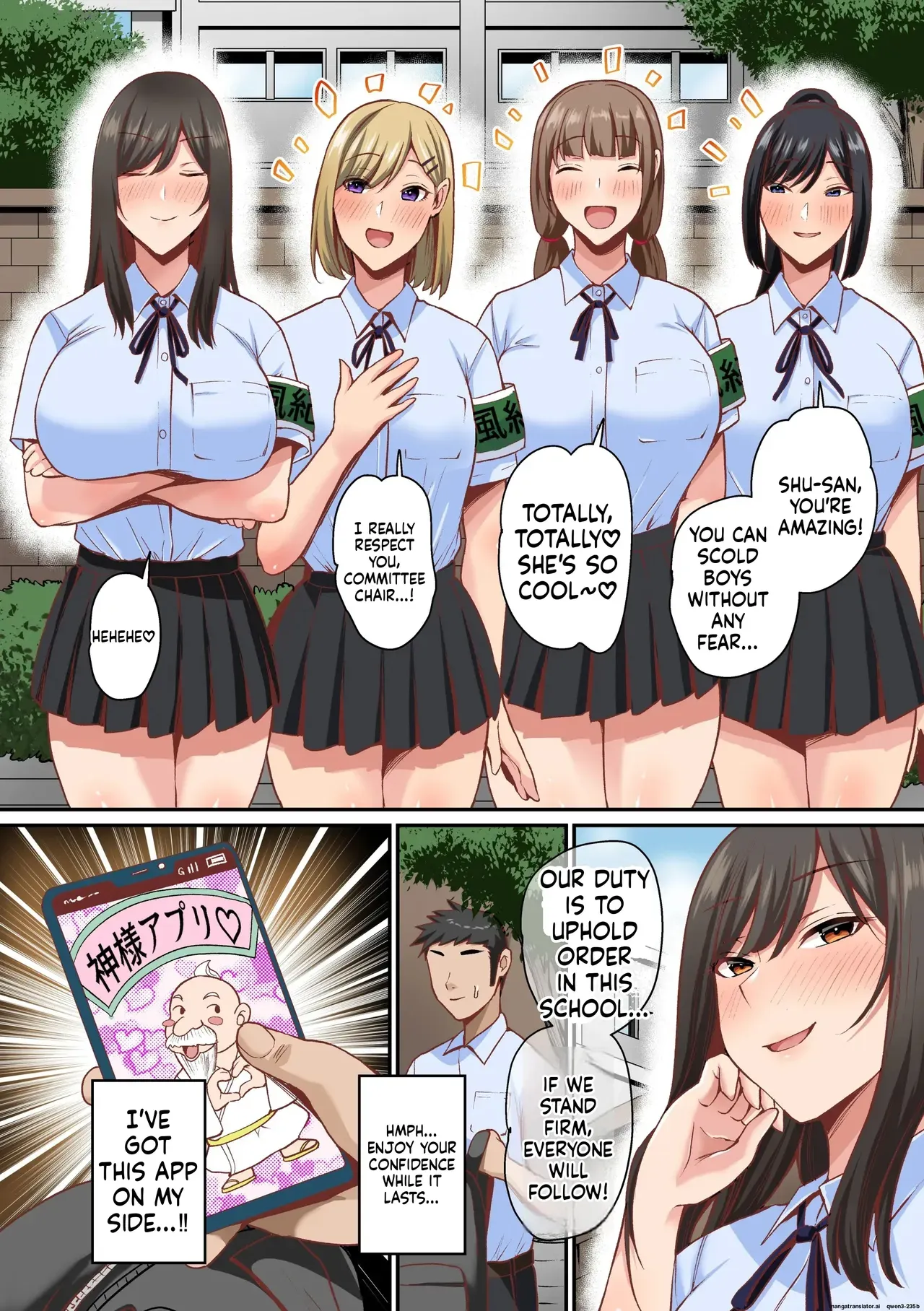 Appli de Seishori Touban ni Sarechatta Fuuki Iinchou - Page 4