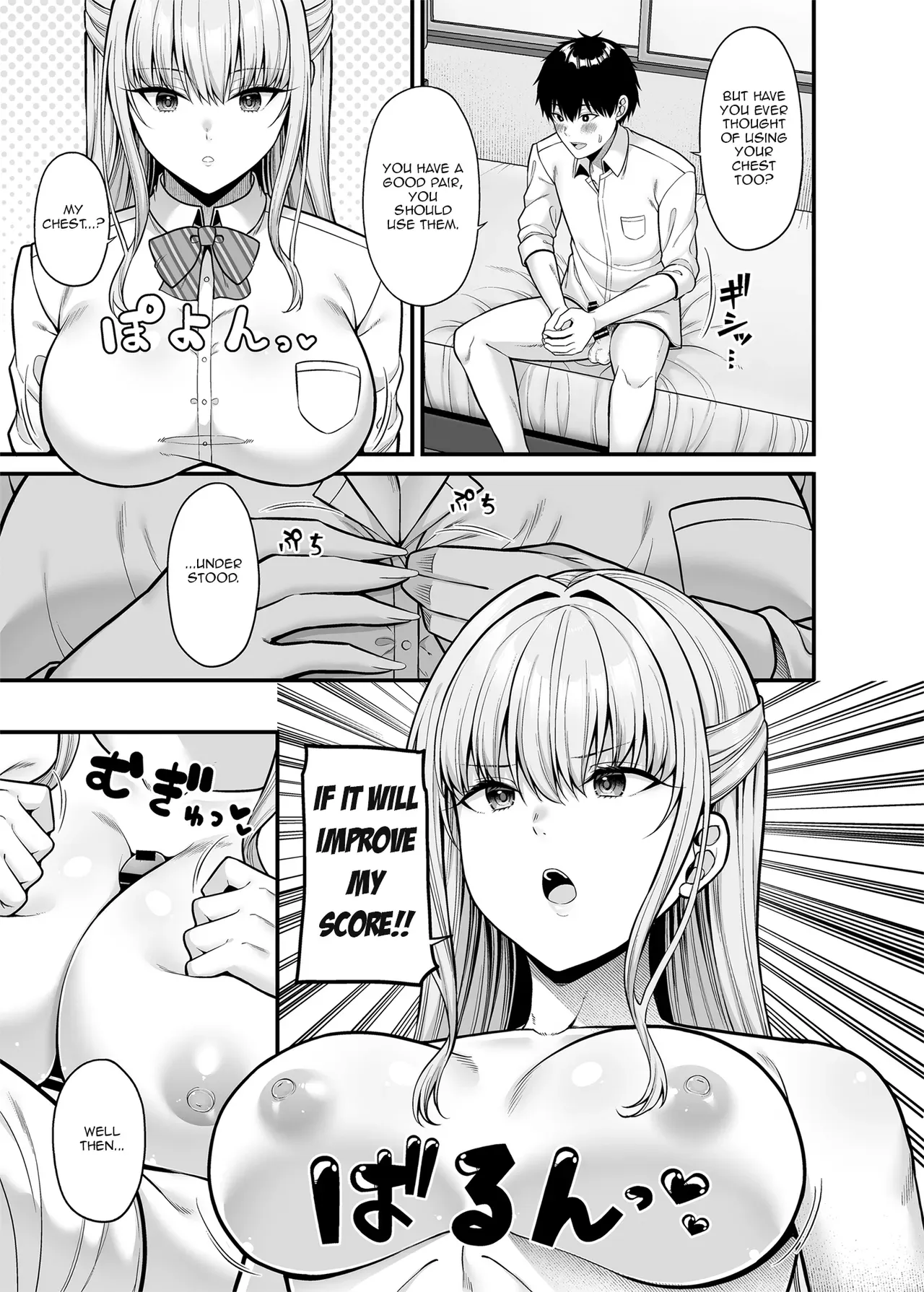 [Fujiya (Nectar)] Seigi 0-ten no Kanojo | A girl with zero sex skills [Digital] [English] [Aishi21] - Page 10