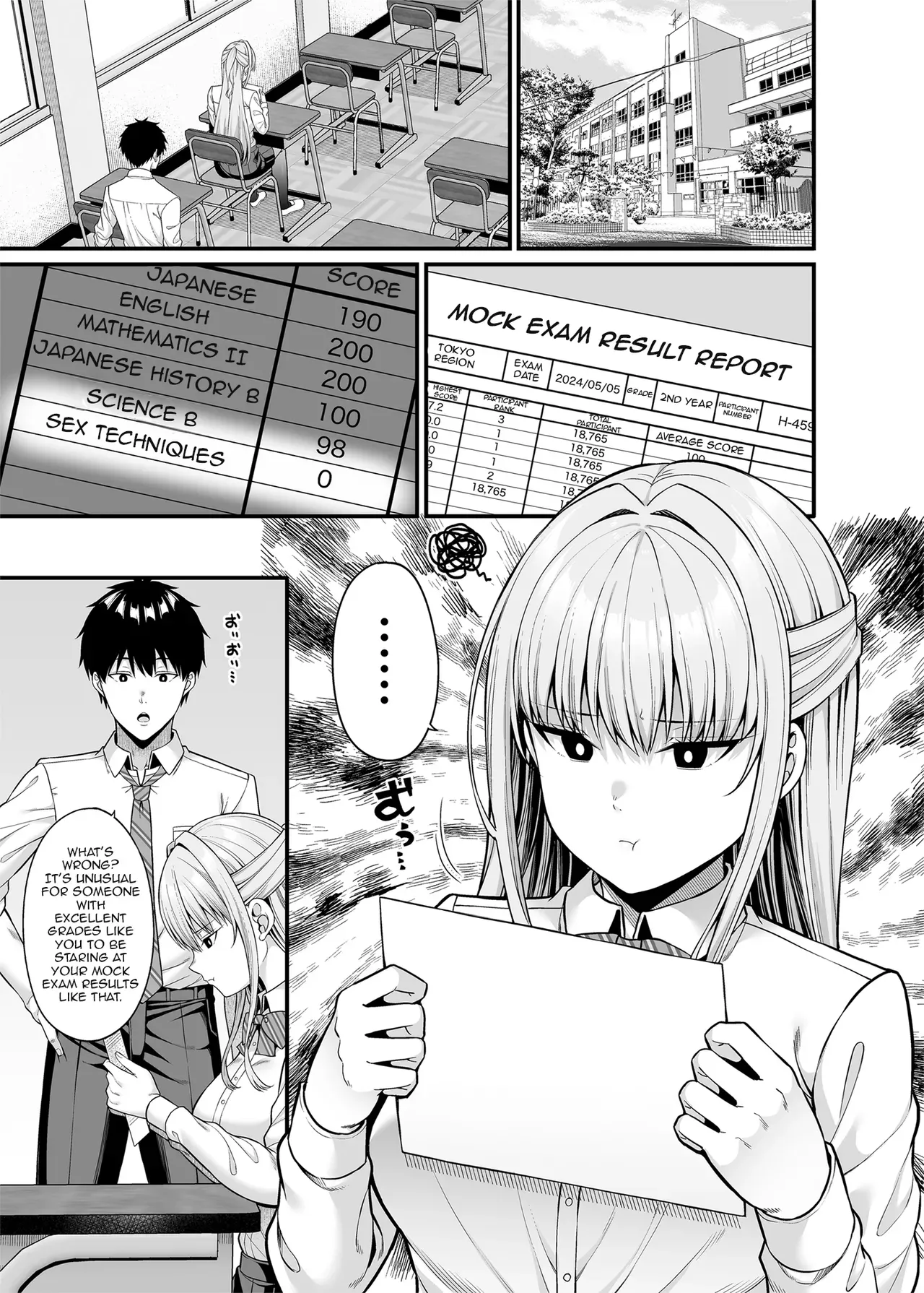 [Fujiya (Nectar)] Seigi 0-ten no Kanojo | A girl with zero sex skills [Digital] [English] [Aishi21] - Page 2