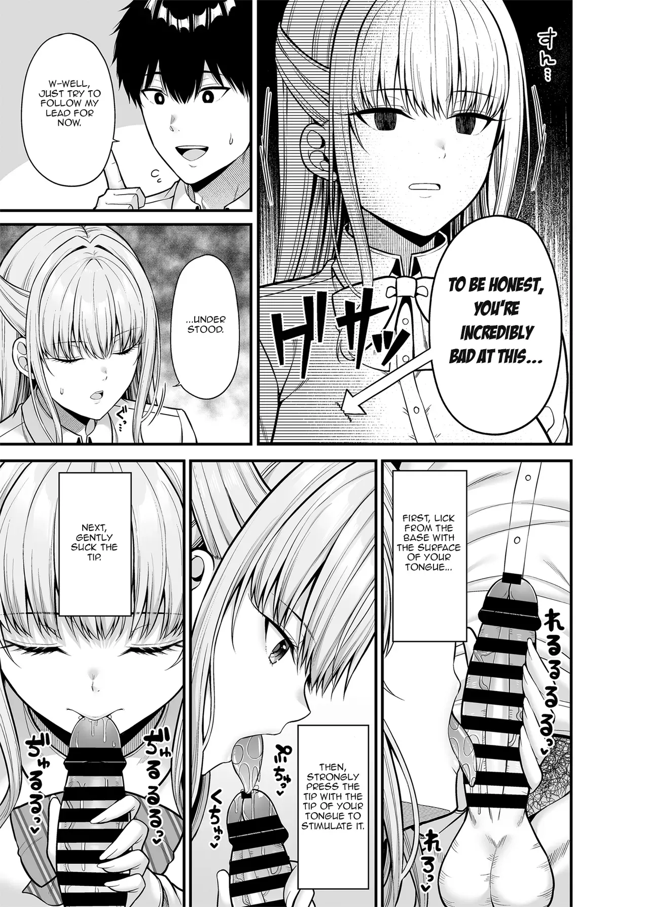 [Fujiya (Nectar)] Seigi 0-ten no Kanojo | A girl with zero sex skills [Digital] [English] [Aishi21] - Page 8