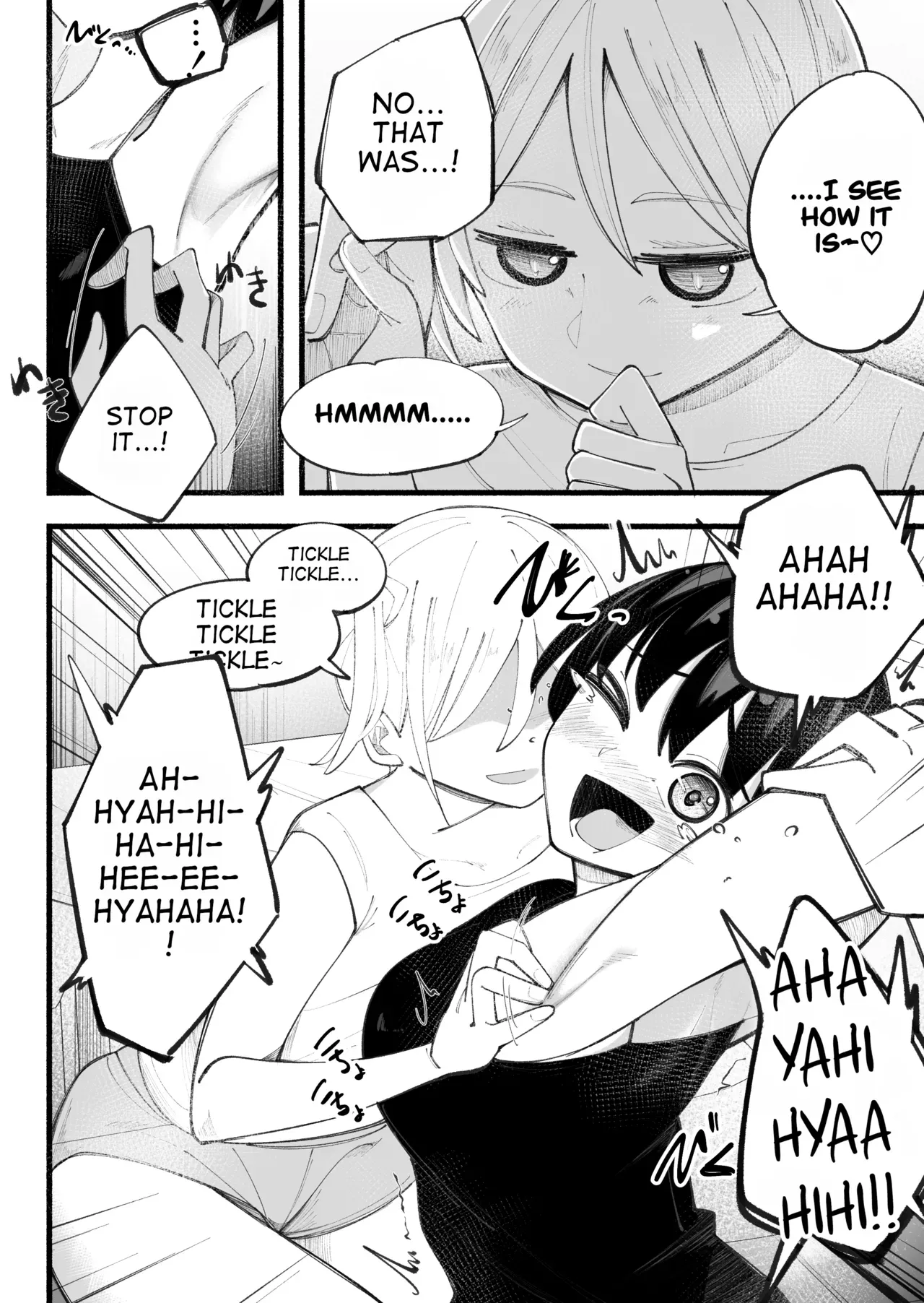 [Himari no Ki] Kosobayui Mama | Still Feeling Ticklish [English] - Page 6