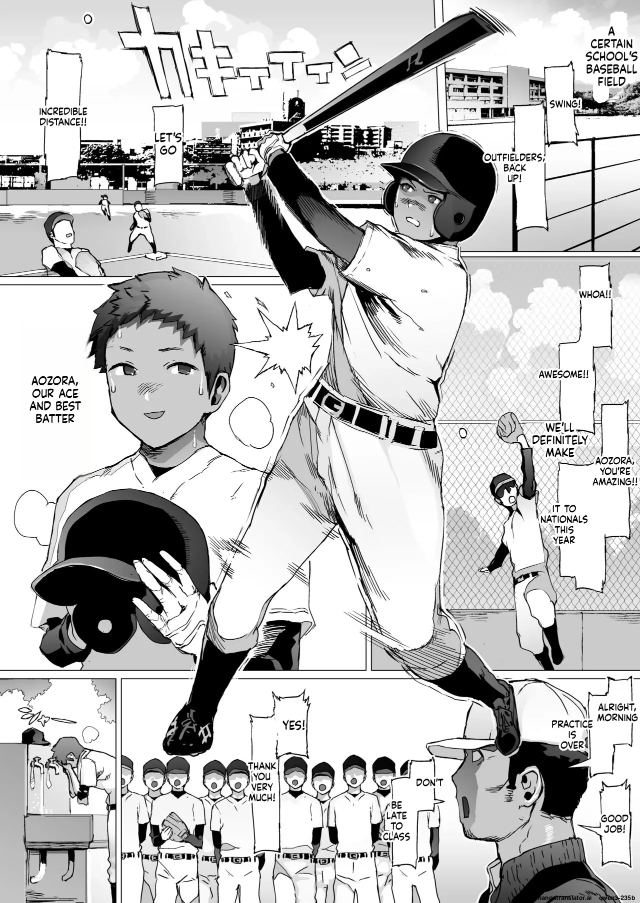 Seishun Soushitsu - Page 3