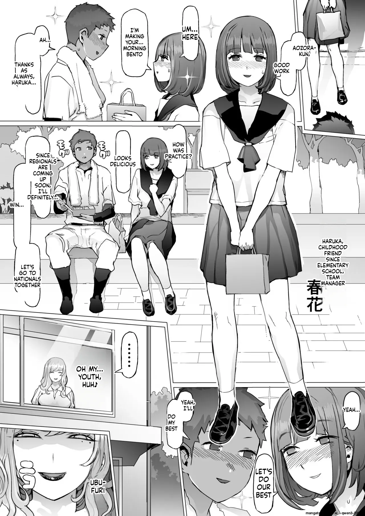 Seishun Soushitsu - Page 4
