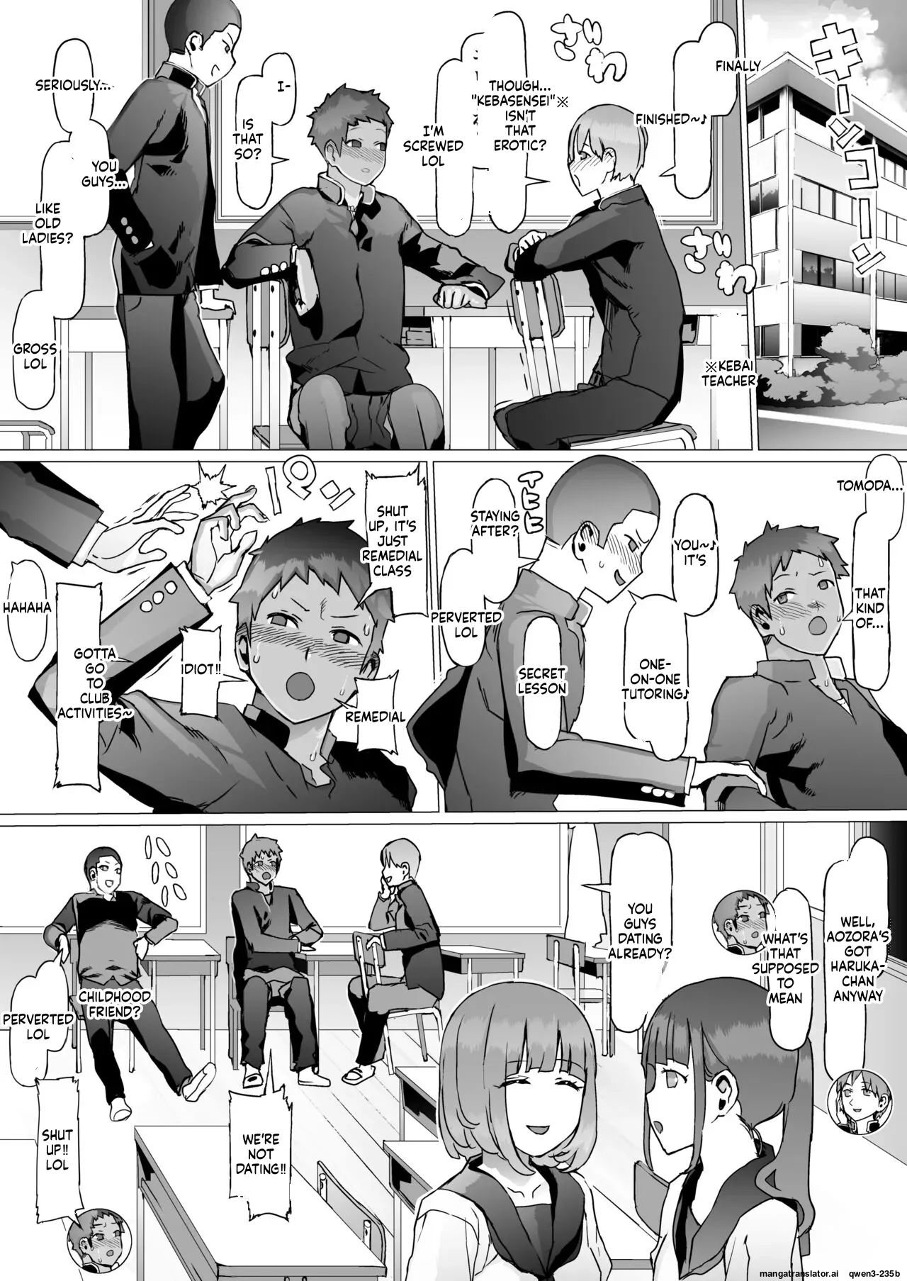 Seishun Soushitsu - Page 7