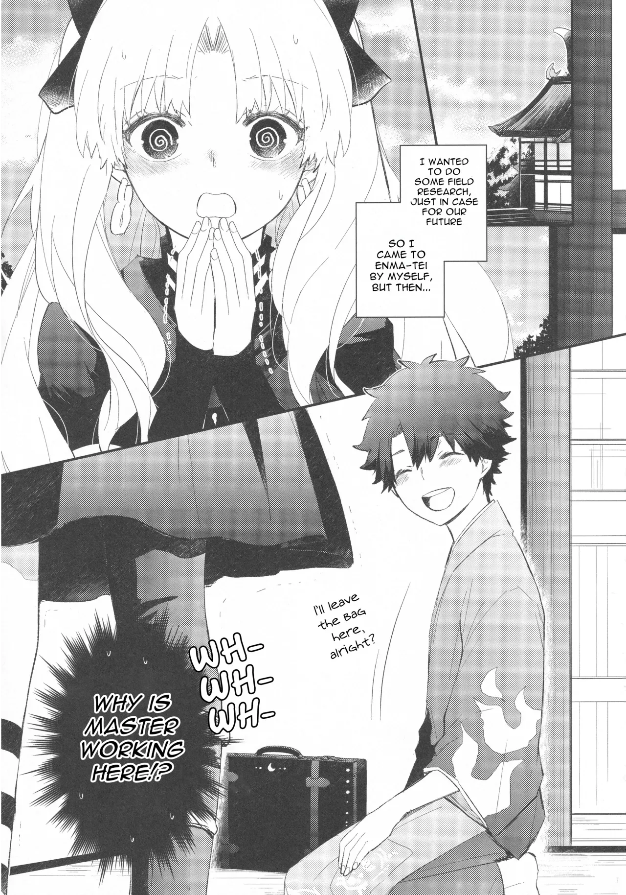[Mameshiba (Azumi)] Omotenashi no (Fate Grand Order) [English] - Page 5