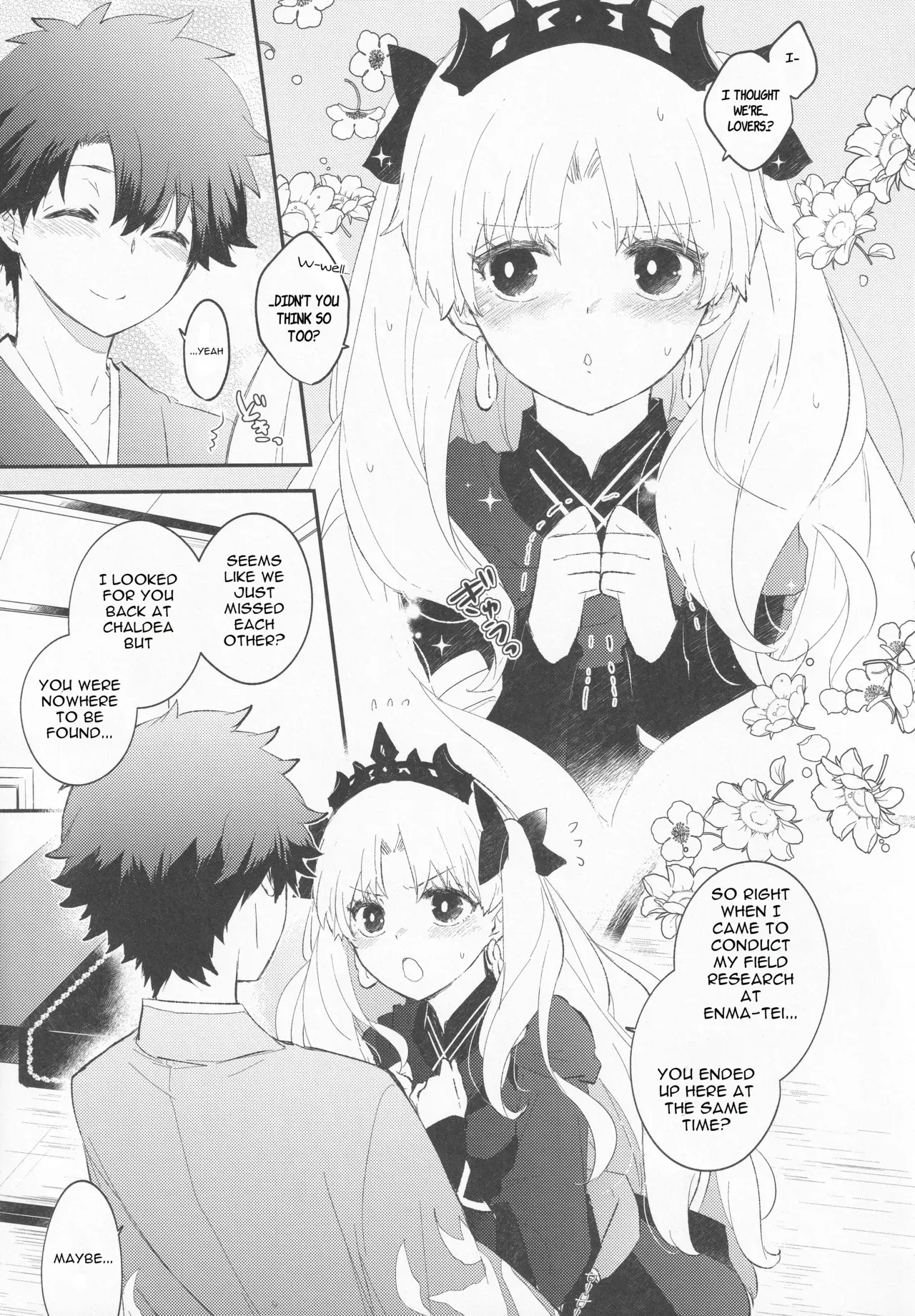 [Mameshiba (Azumi)] Omotenashi no (Fate Grand Order) [English] - Page 7
