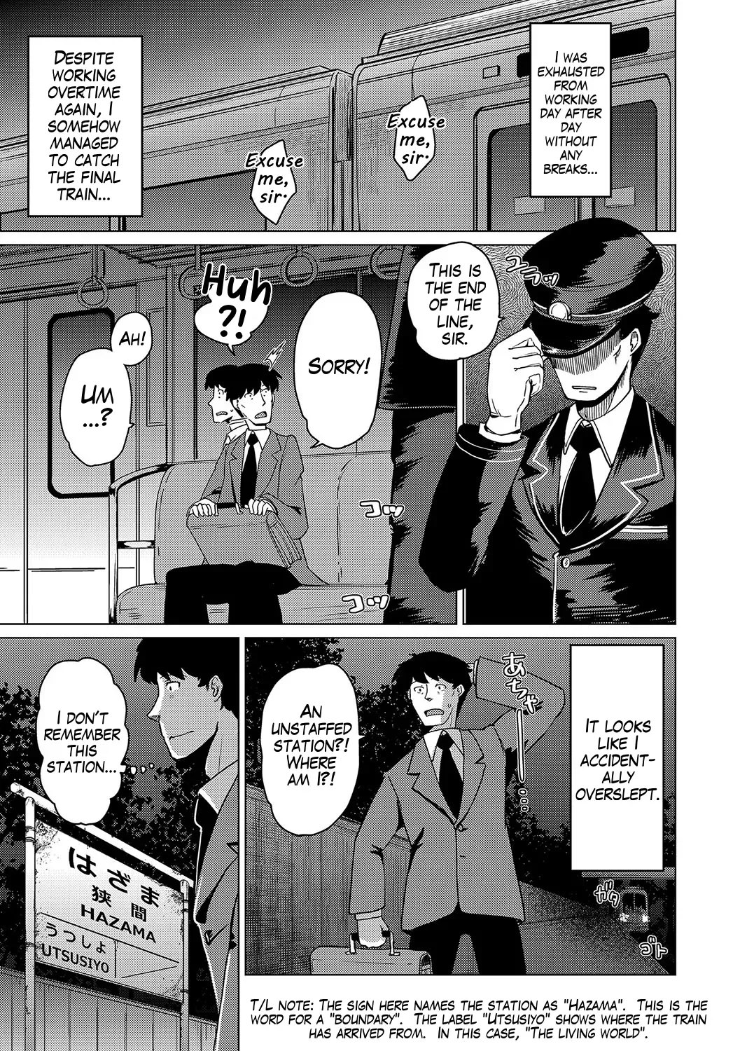 [Setouchi Kurage] Ayakashi Ryokan Kokkuri-dō | Youkai Inn Kokkurido Episode 2 (G-Edge Vol. 59.) (English) - Page 3