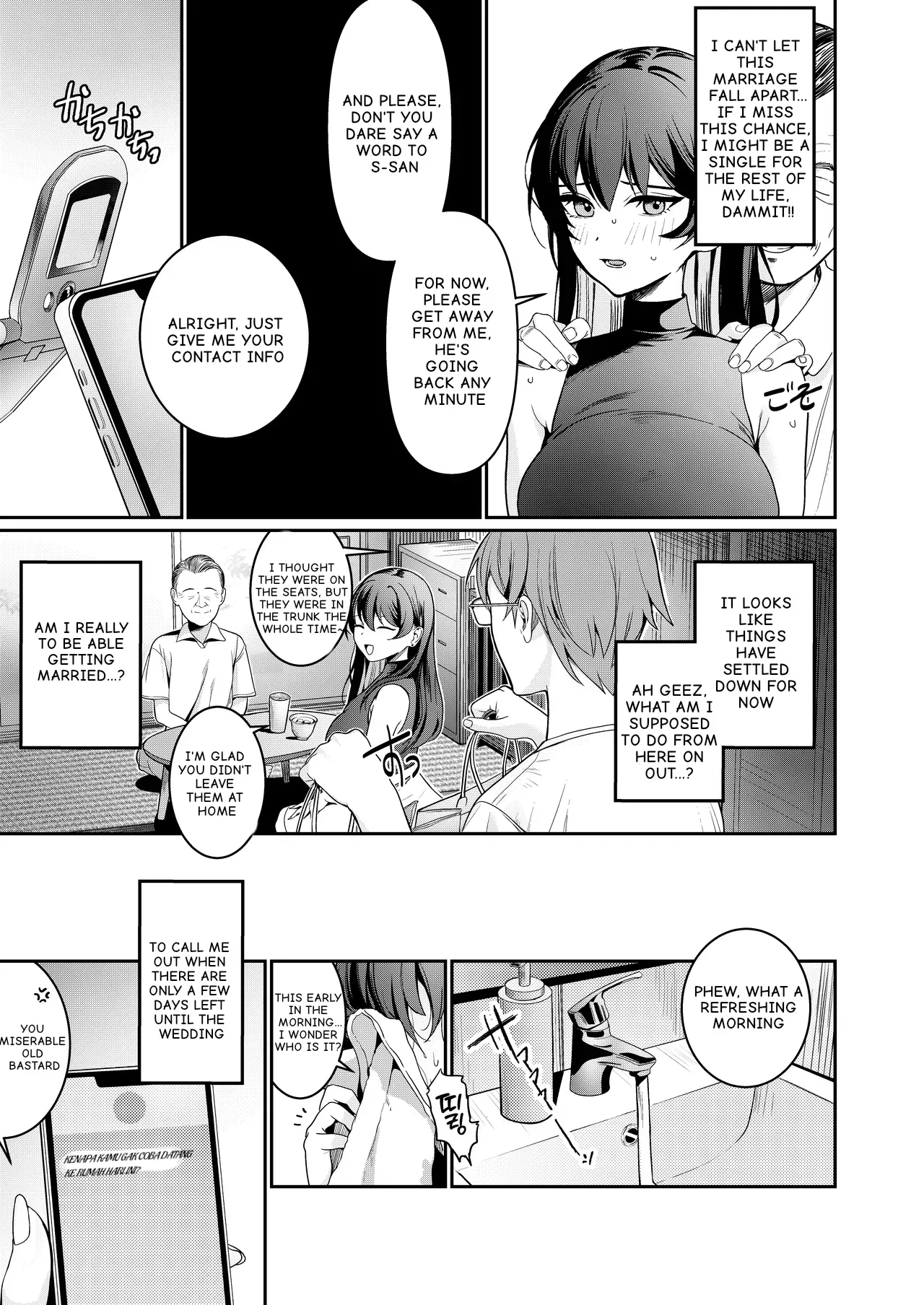 [DAMDA] Hontou no Shinkon Seikatsu wa, Oji-san no Ie de Hajimattemasu | My real life as a newlywed has begun at the older man's house. [ENGLISH - MTL] - Page 8
