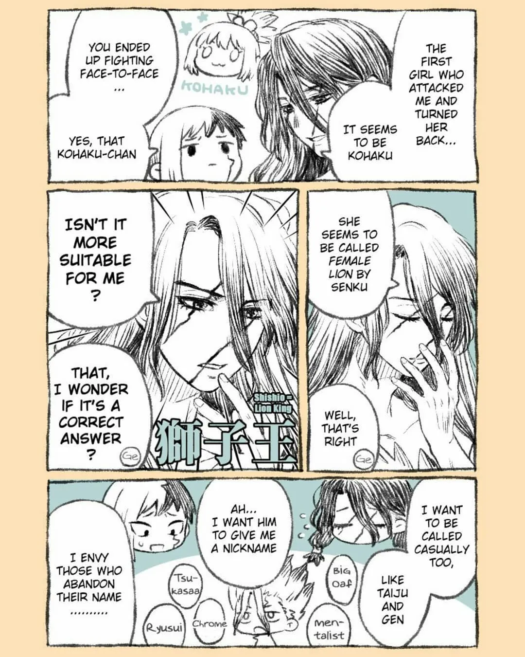 [aneco] TsukaSen Log (Dr.STONE) - Page 7