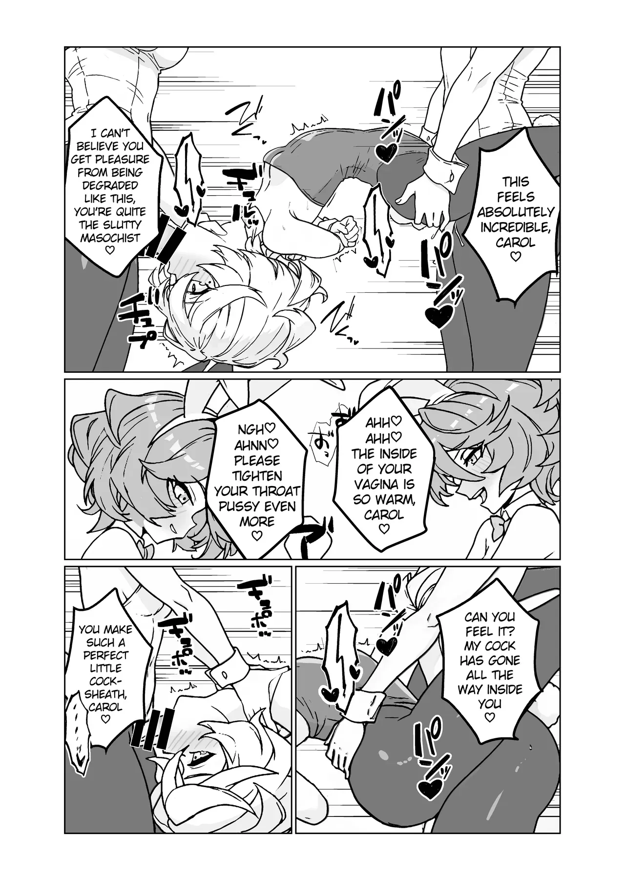 [Monochrome Inu (Onion Soup)] Ningyou no Oshigoto 7 (Senki Zesshou Symphogear) [English] [Digital] - Page 10
