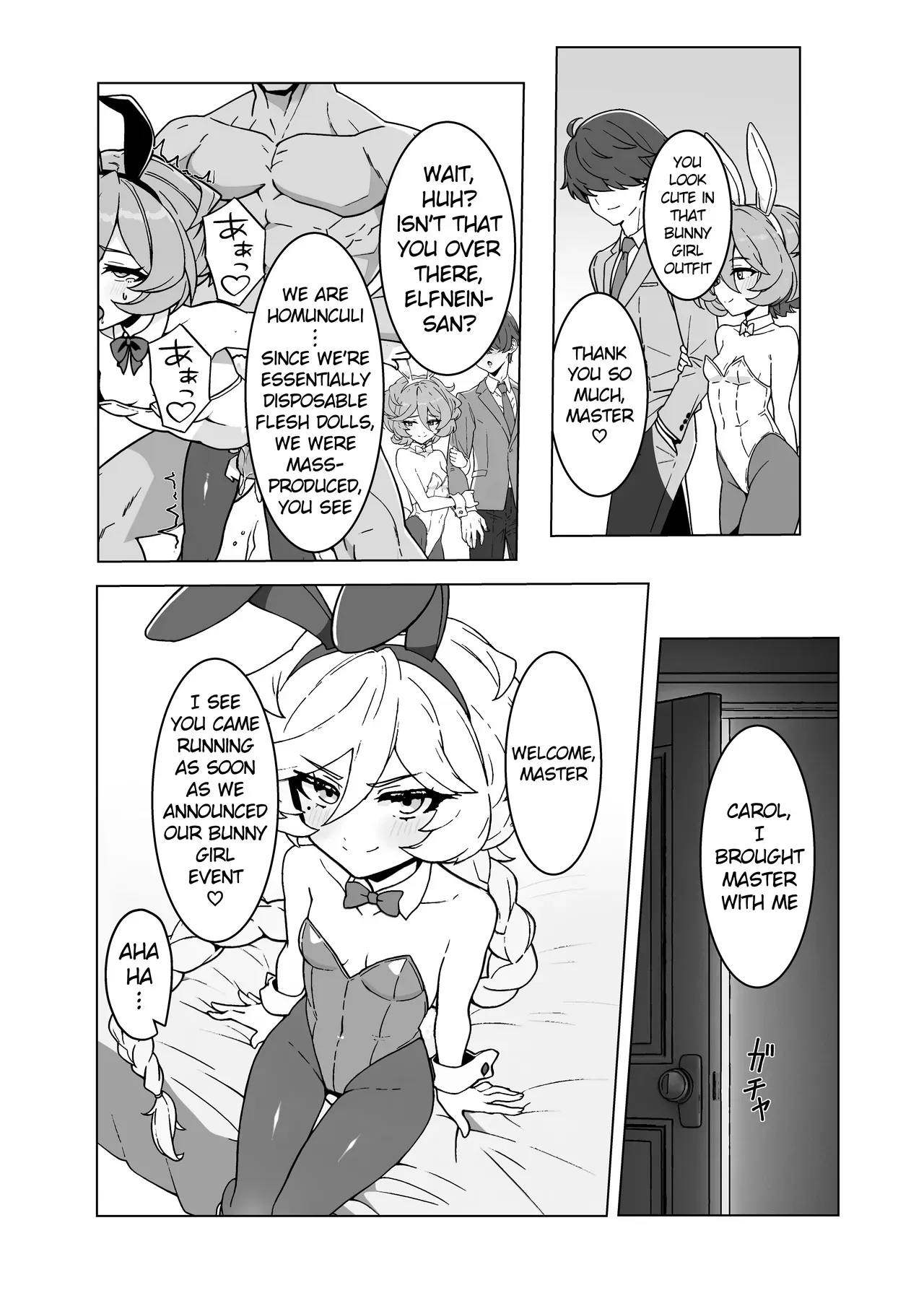 [Monochrome Inu (Onion Soup)] Ningyou no Oshigoto 7 (Senki Zesshou Symphogear) [English] [Digital] - Page 3