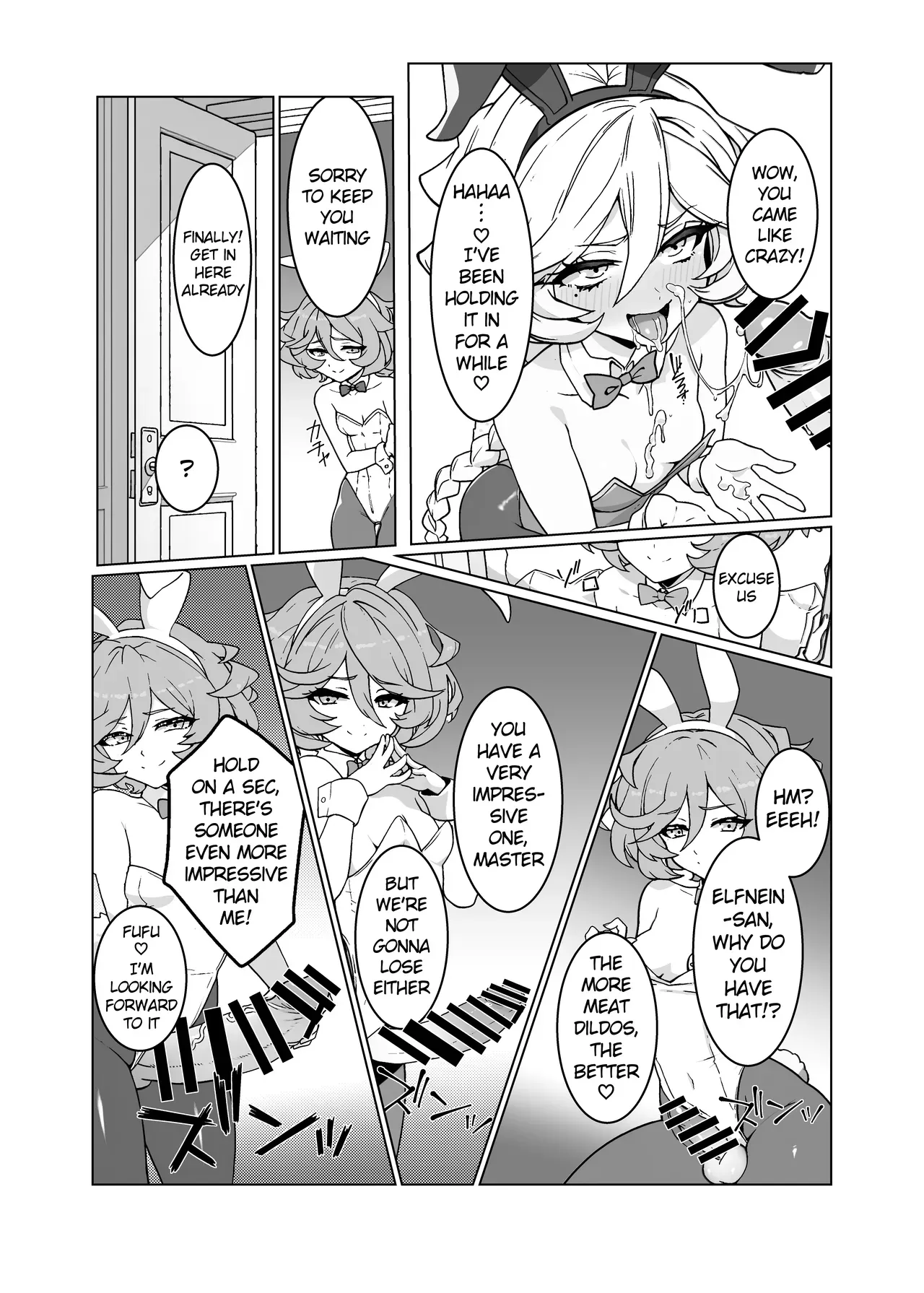 [Monochrome Inu (Onion Soup)] Ningyou no Oshigoto 7 (Senki Zesshou Symphogear) [English] [Digital] - Page 8
