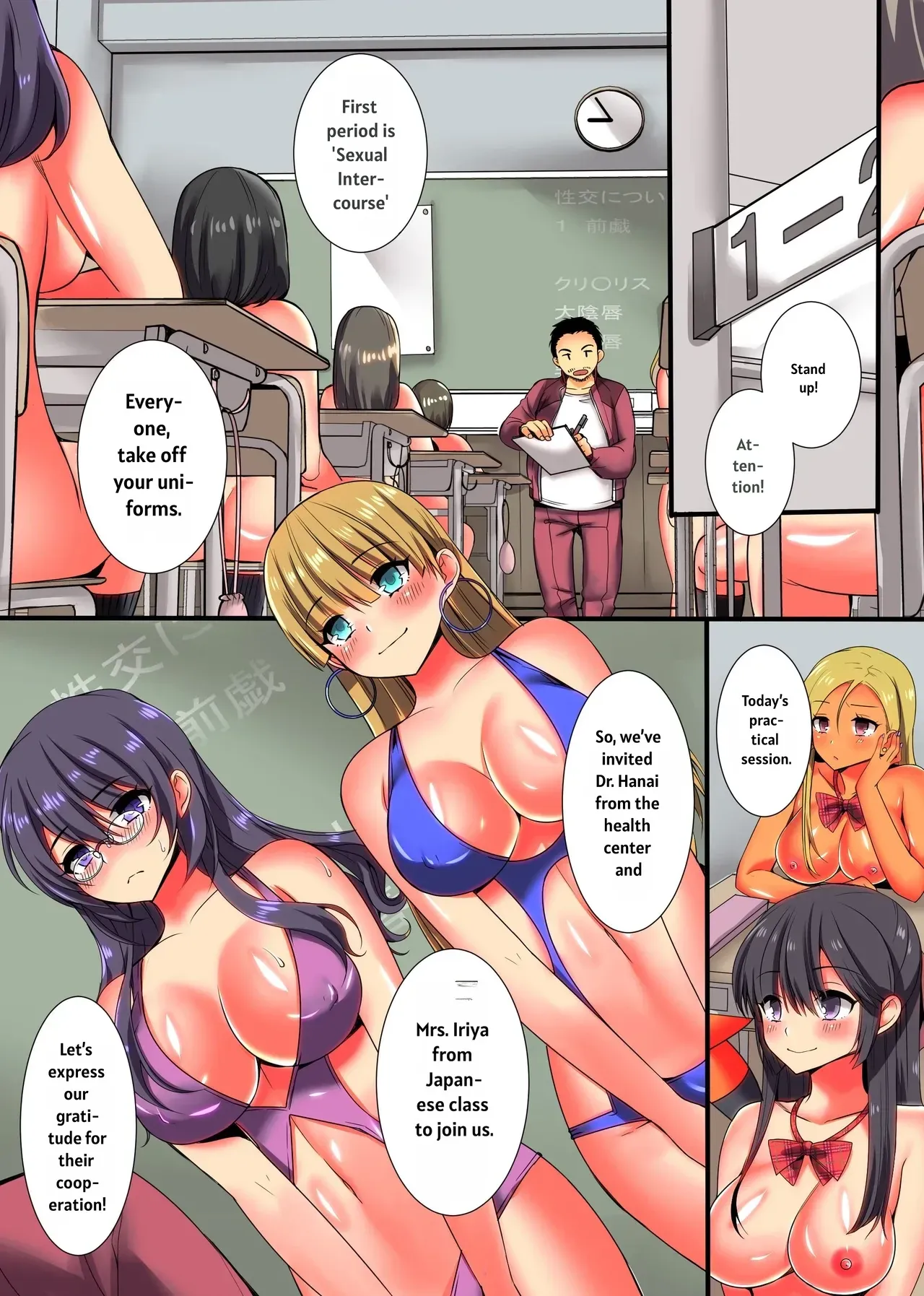 [NCP] A world where moral standards have plummeted abnormally low [Machine Translated] - Page 9